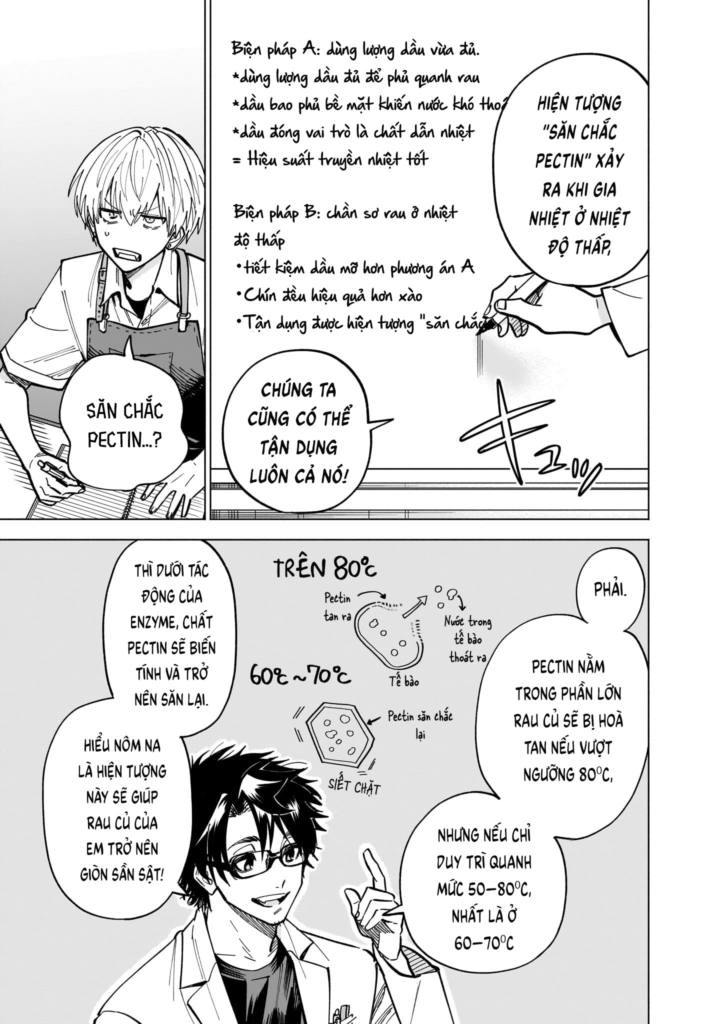 ページ 25