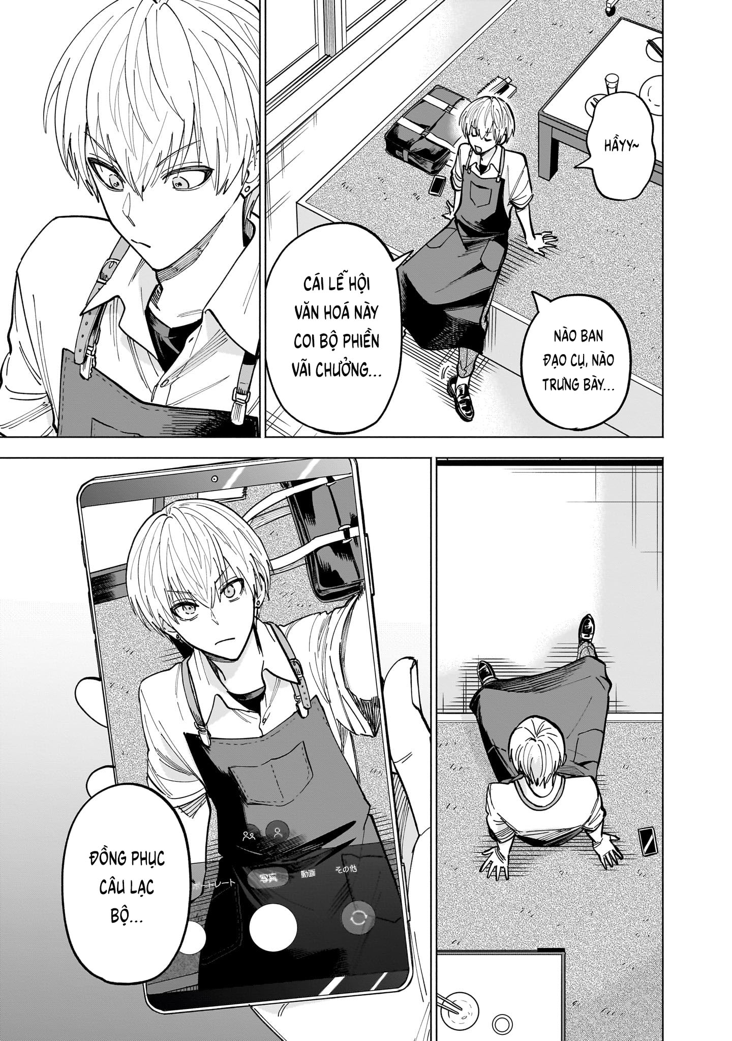 ページ 37