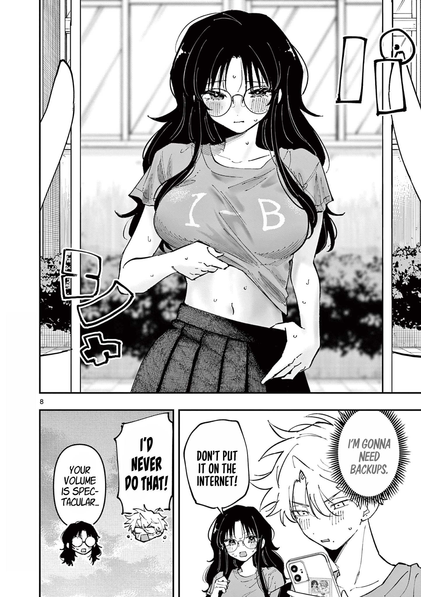 ページ 8