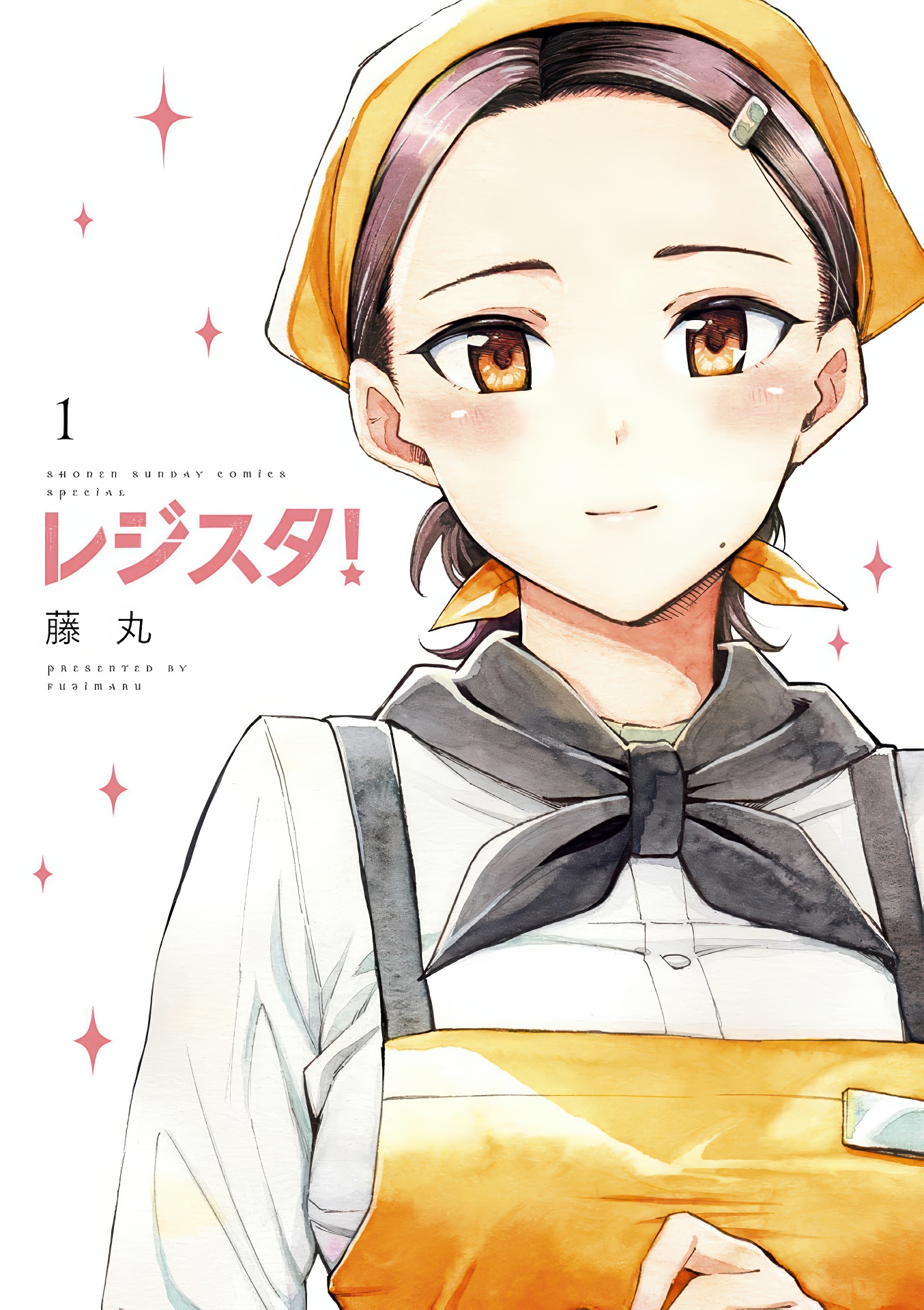 ページ 1