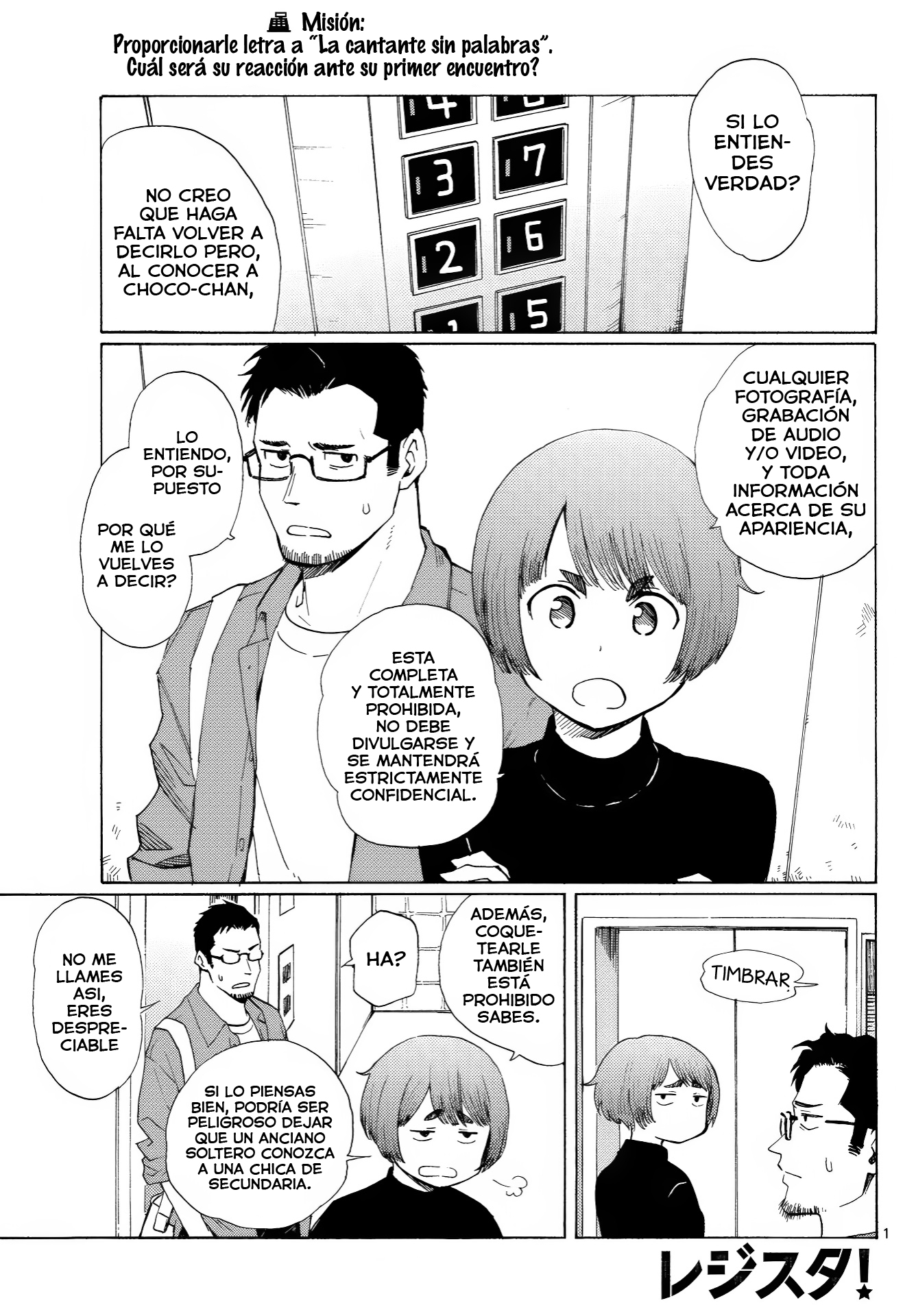 ページ 2
