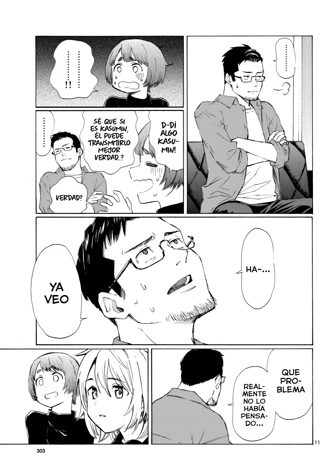 ページ 12