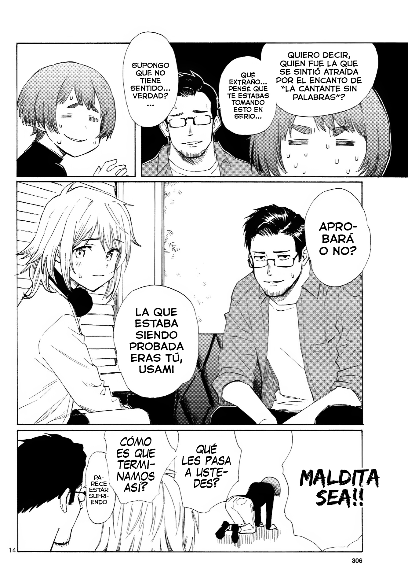 ページ 15