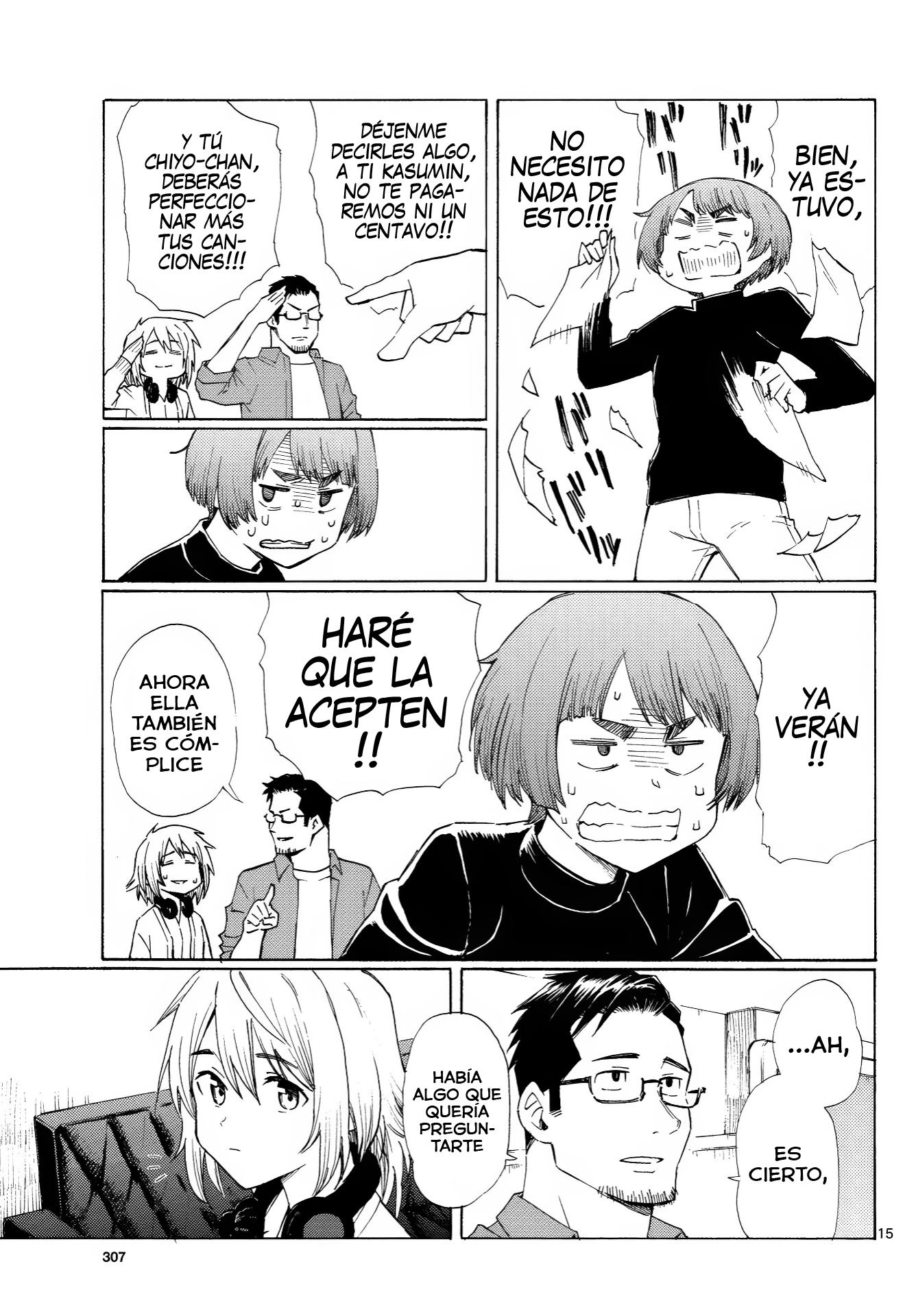 ページ 16
