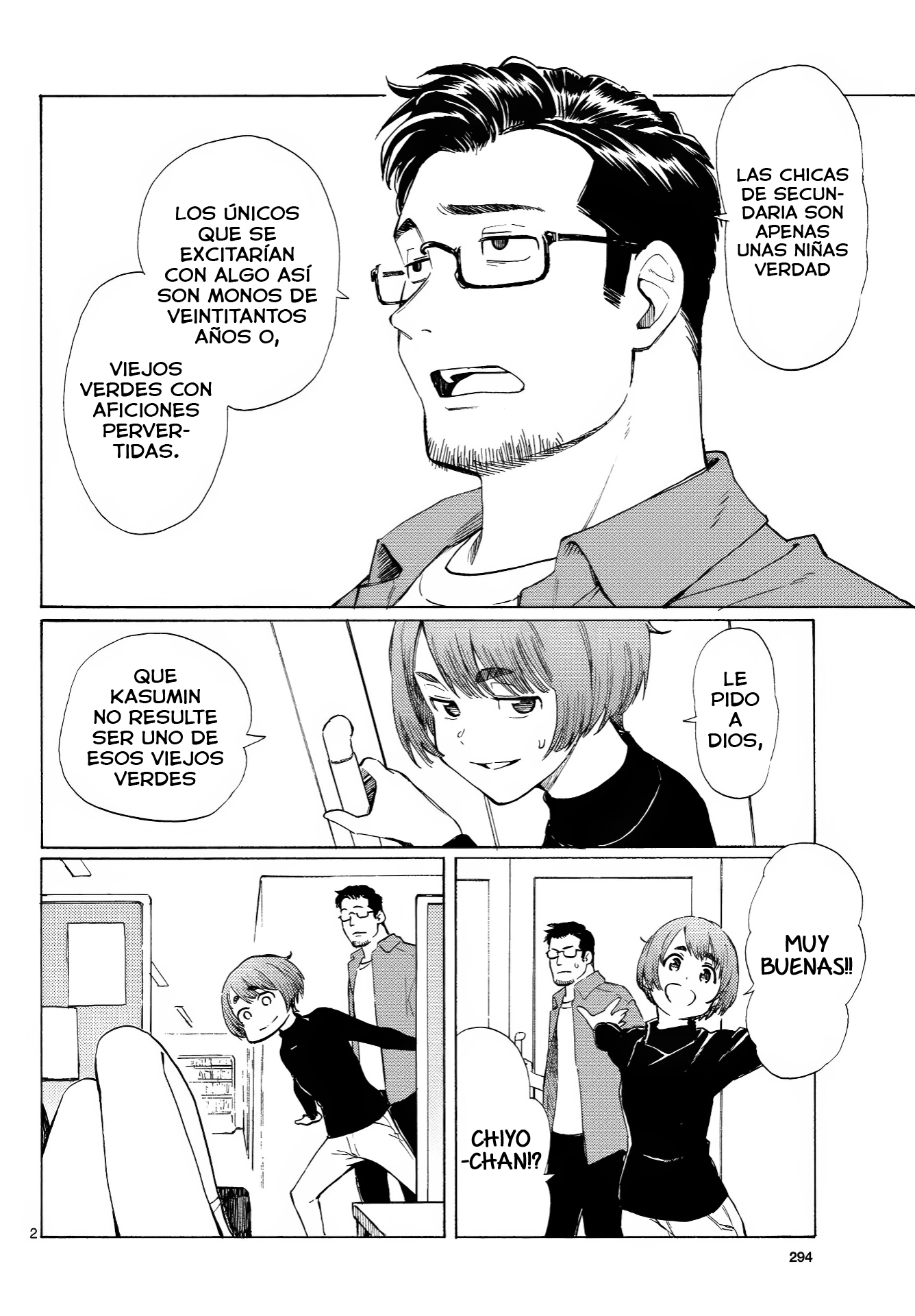 ページ 3