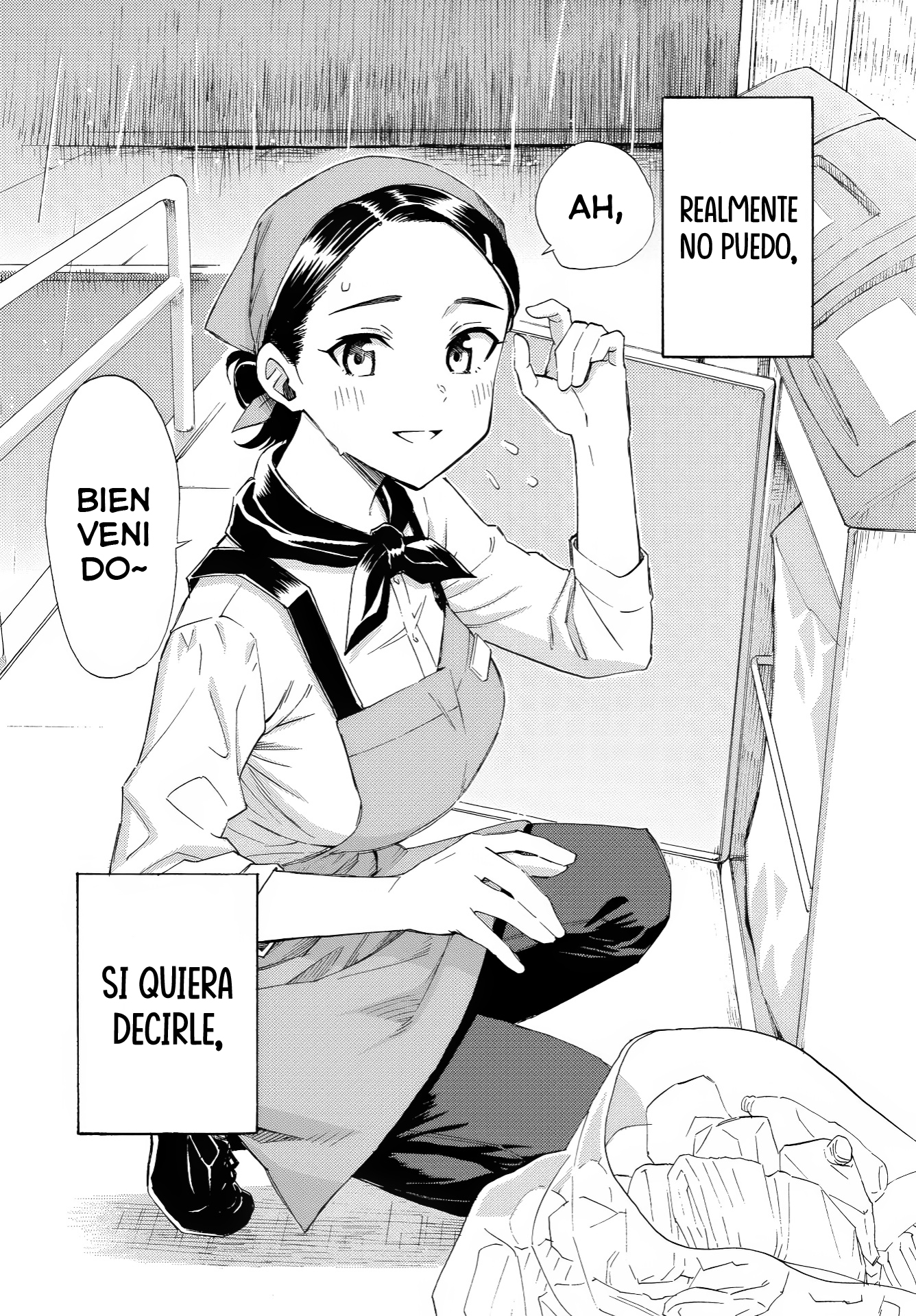 ページ 21