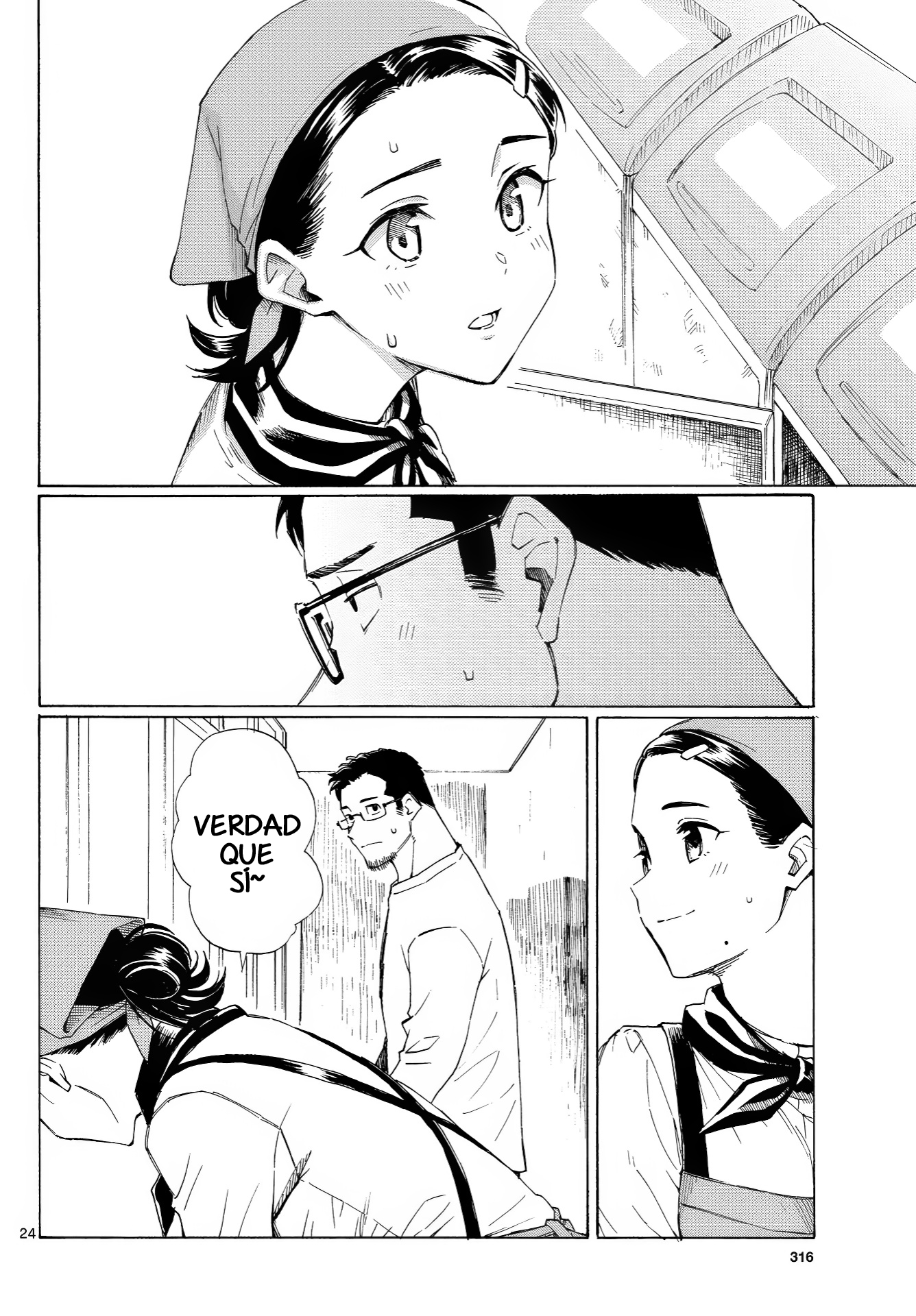 ページ 24