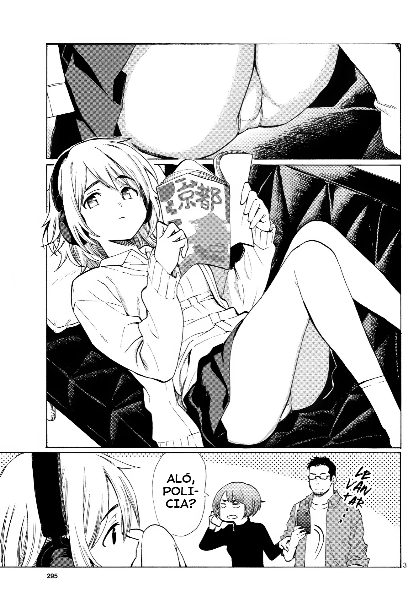 ページ 4