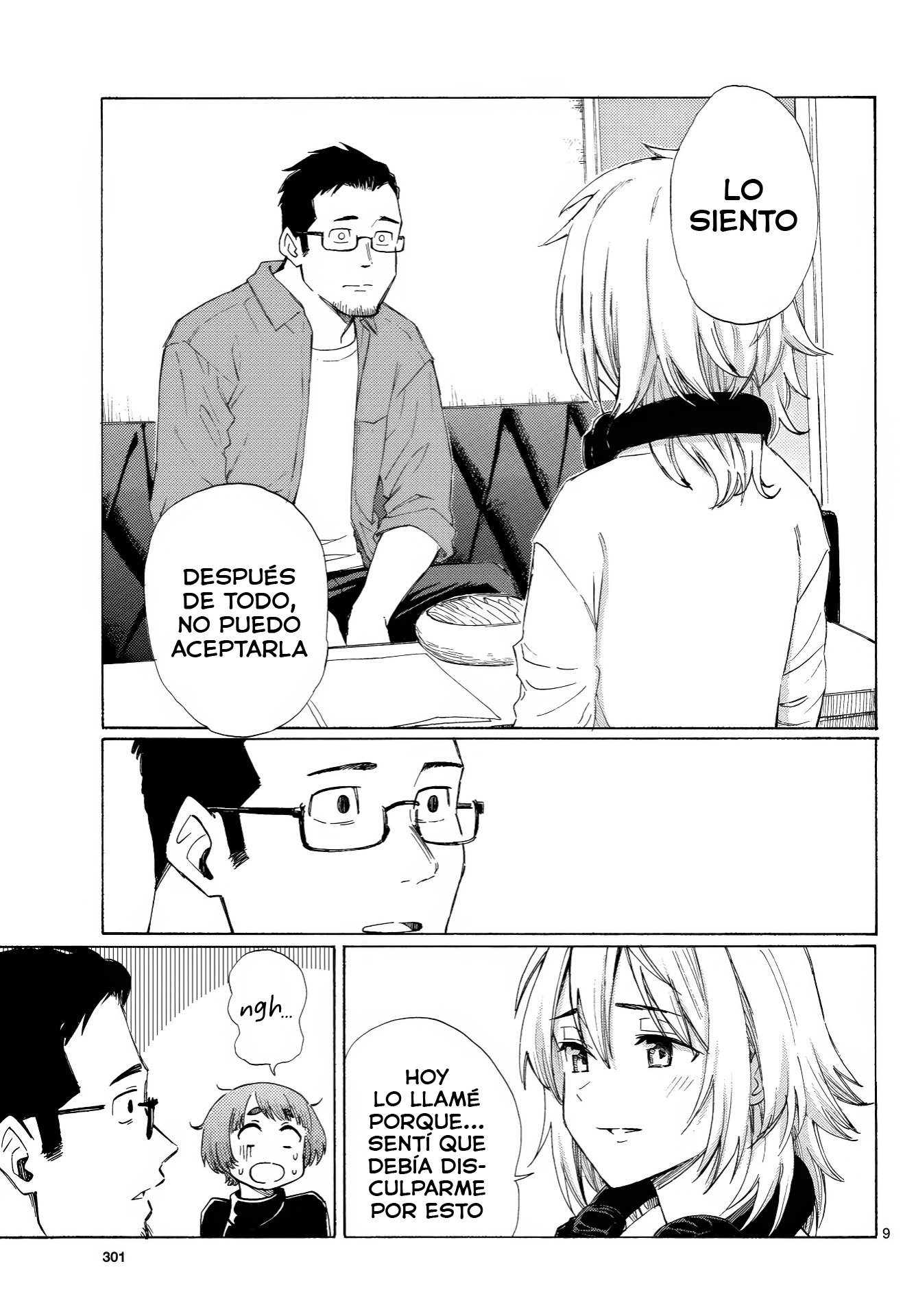 ページ 10