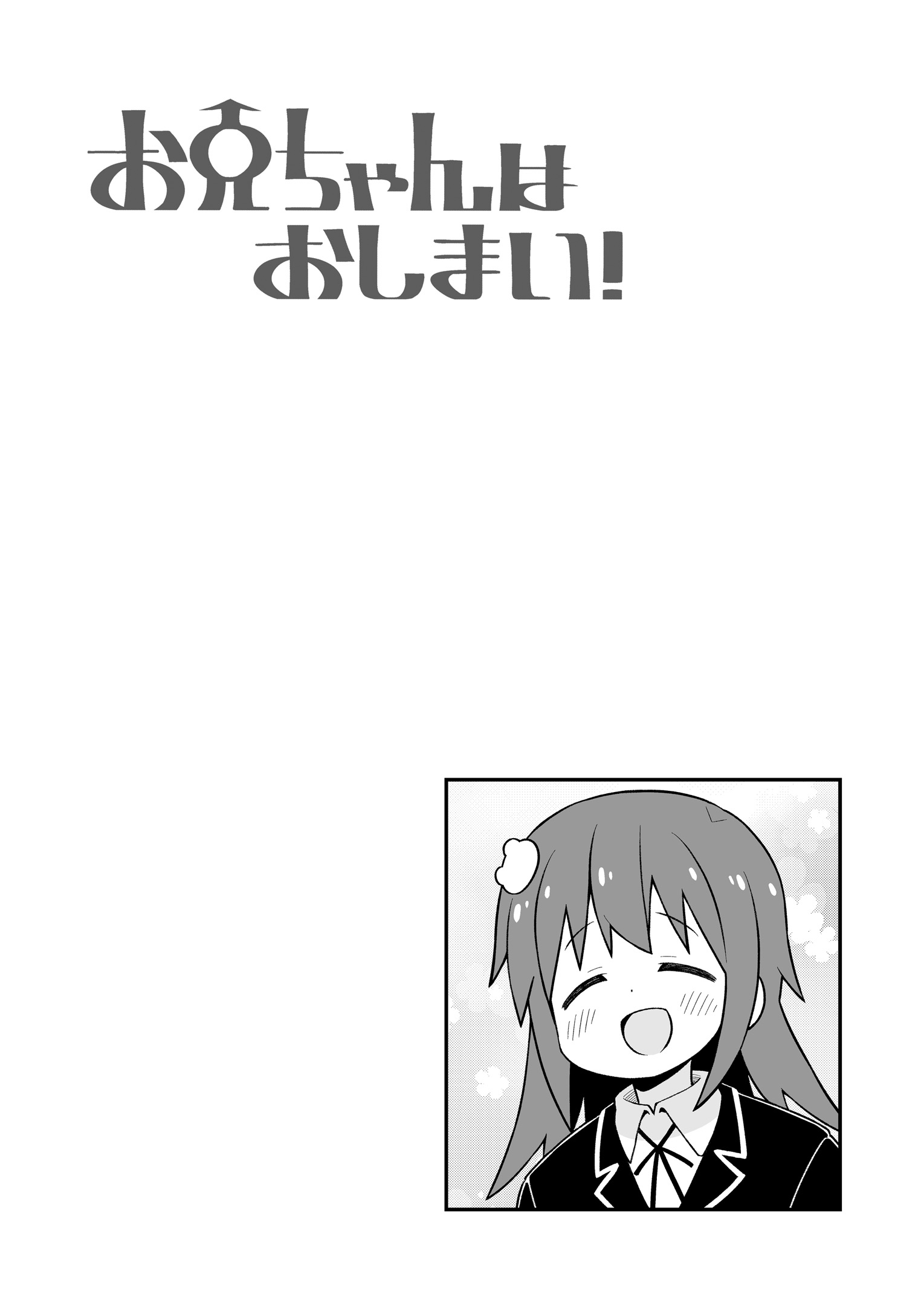 ページ 13