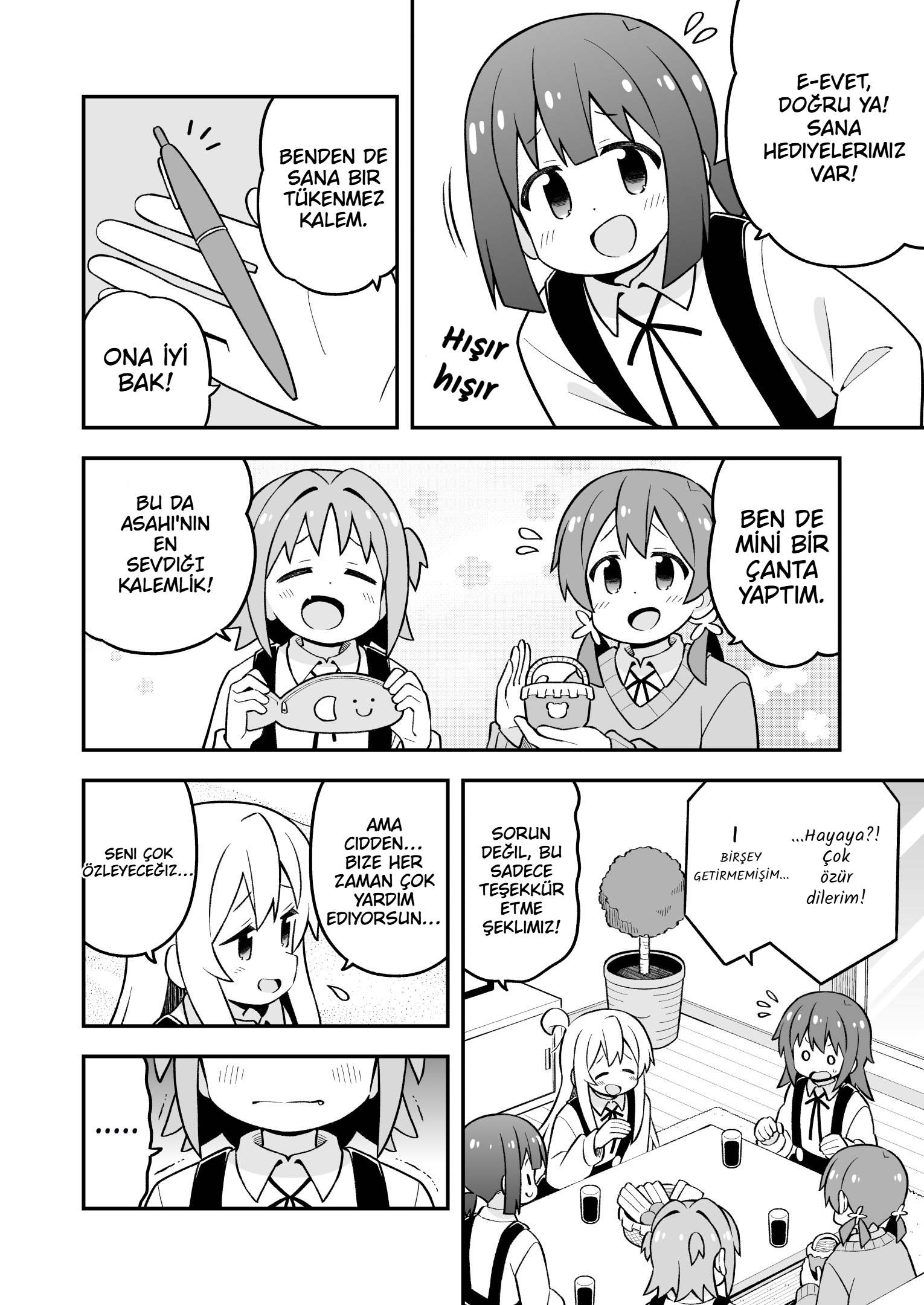 ページ 7