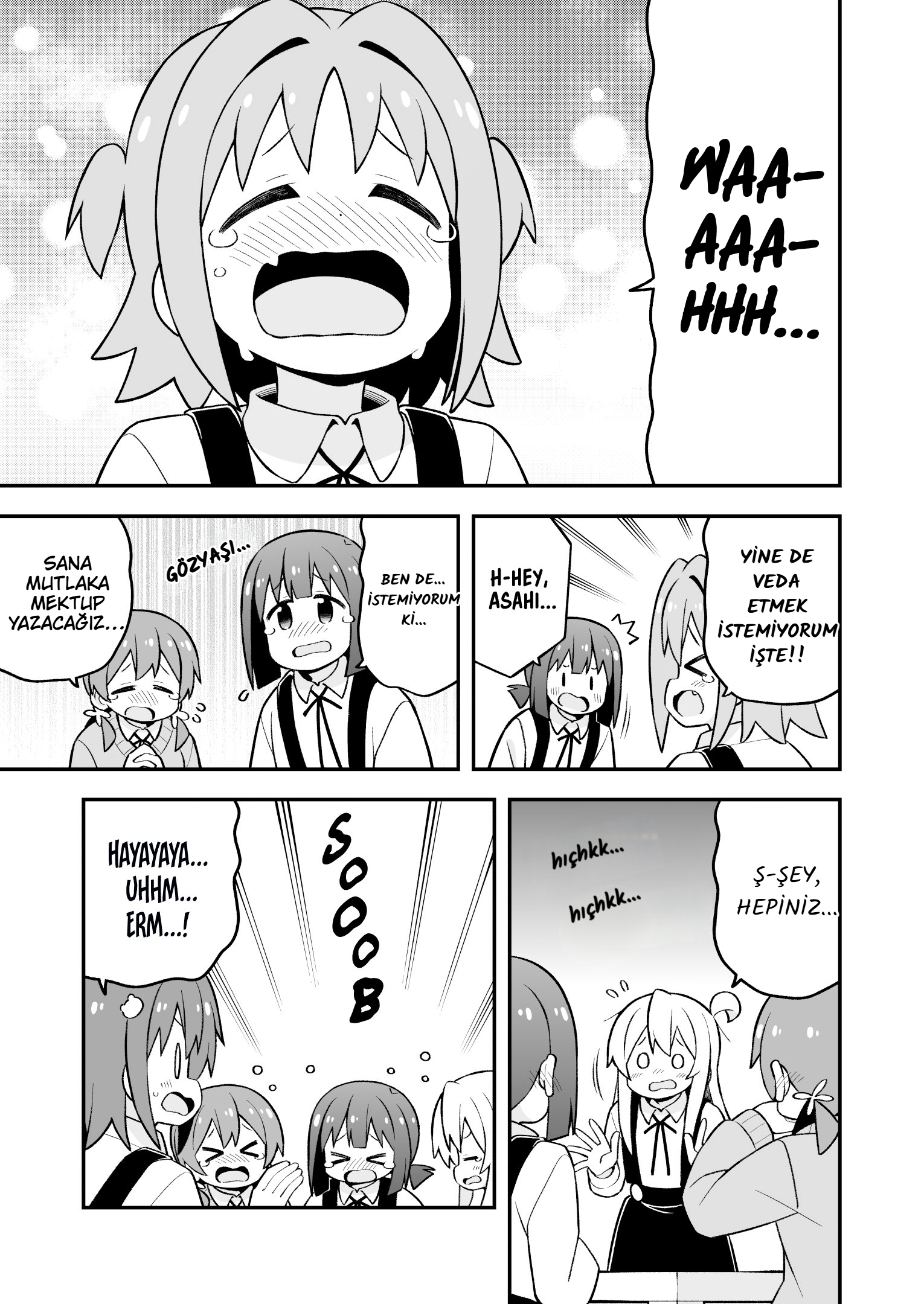 ページ 8