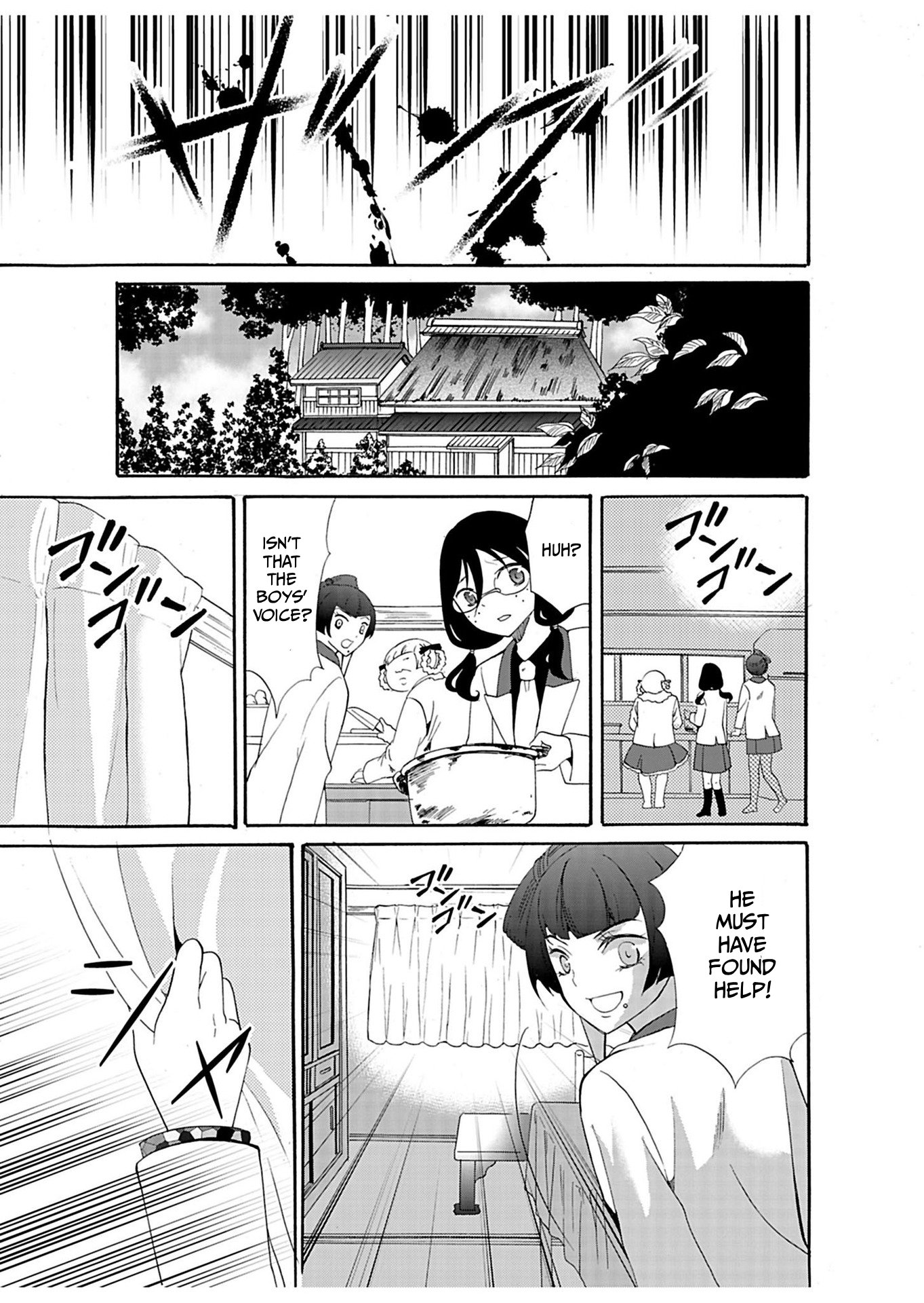 ページ 6