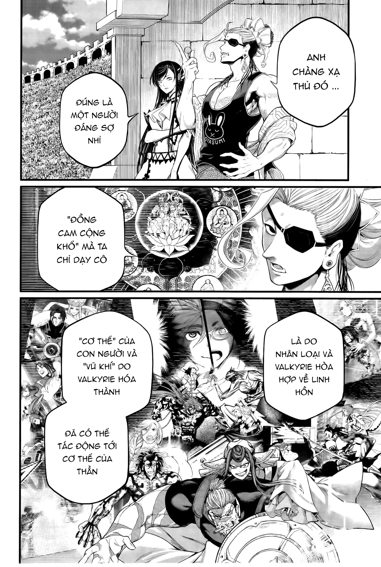 ページ 14