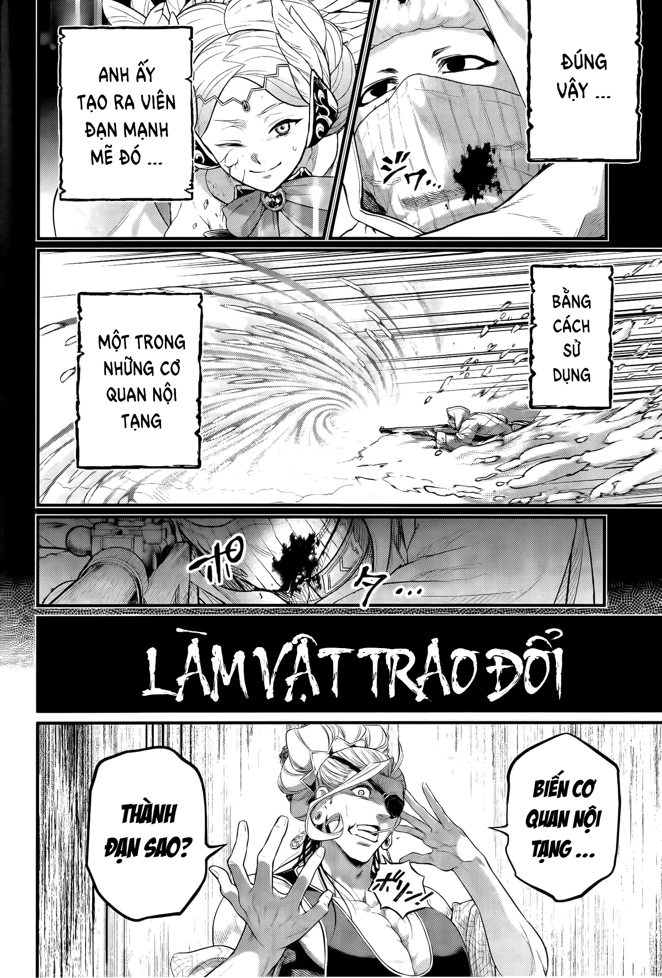 ページ 20