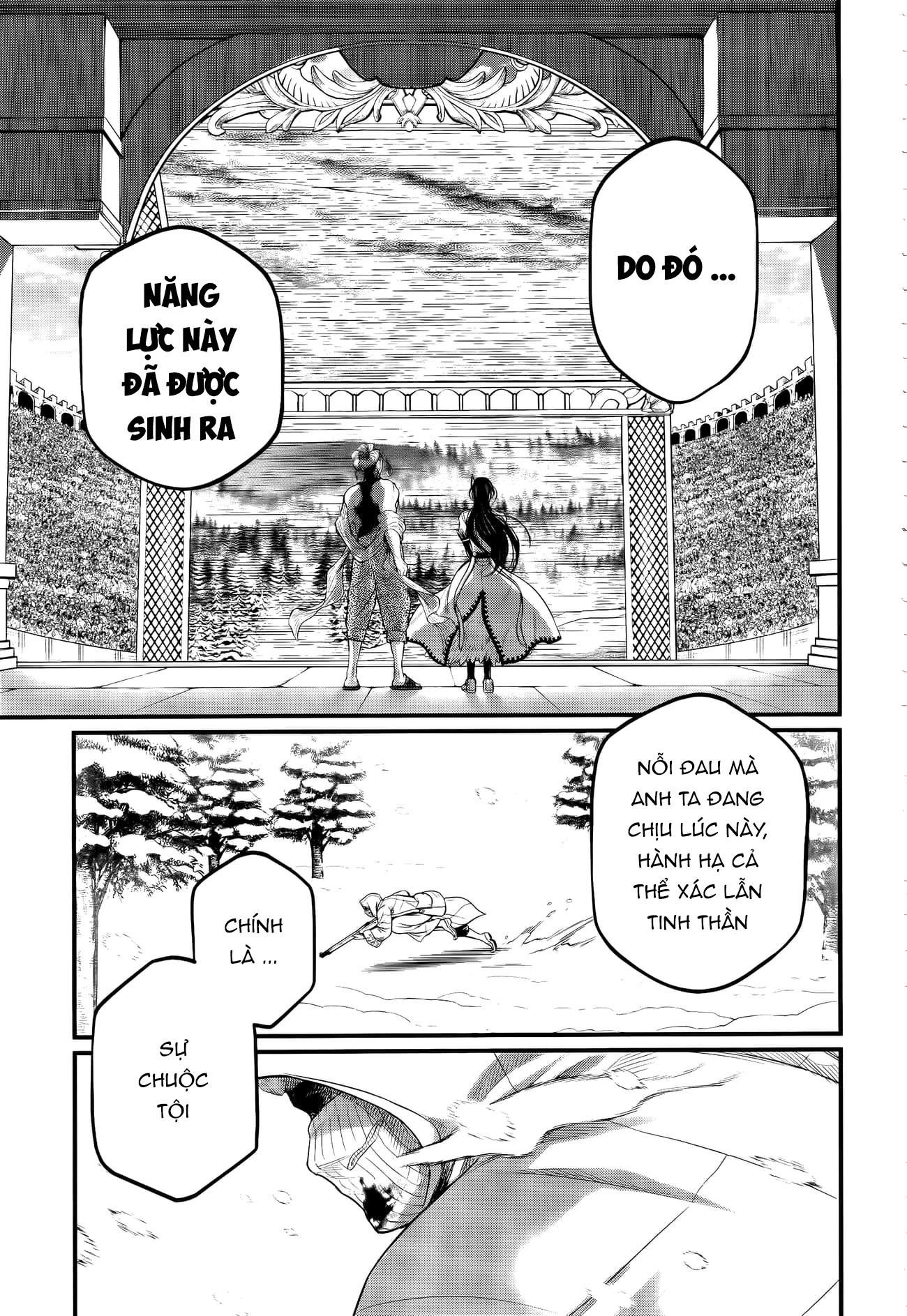 ページ 23