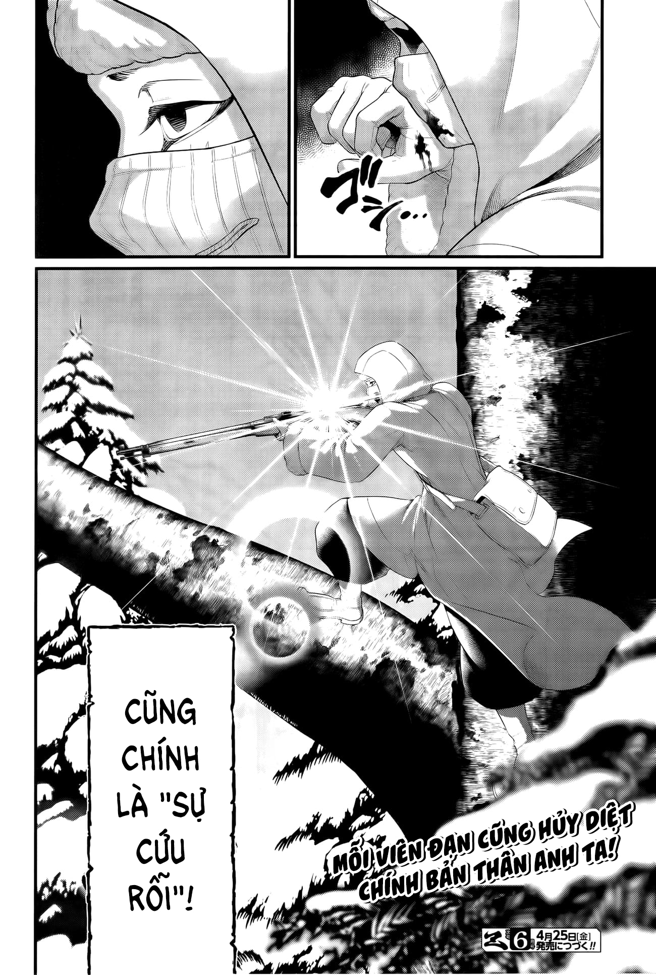 ページ 26