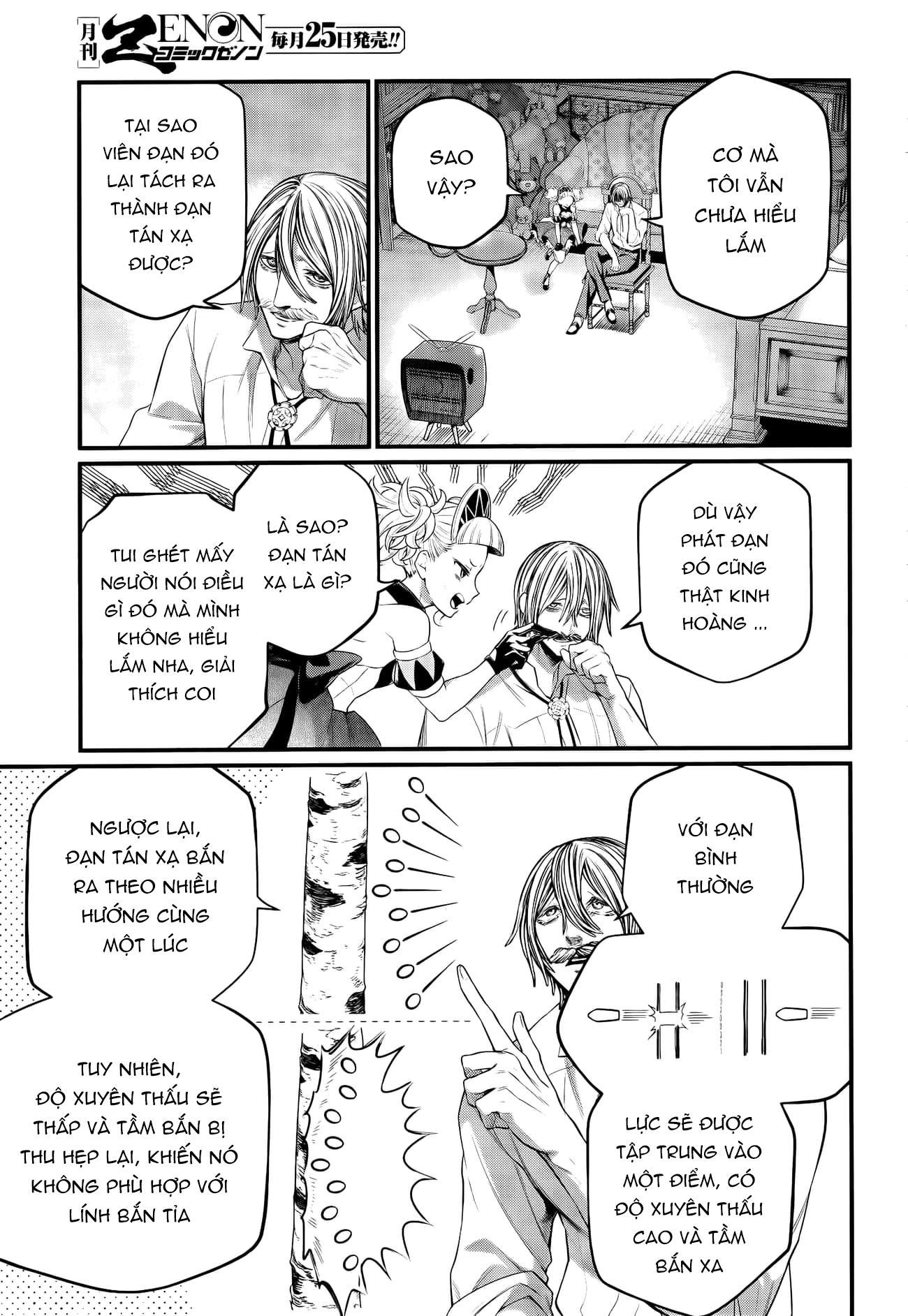 ページ 9