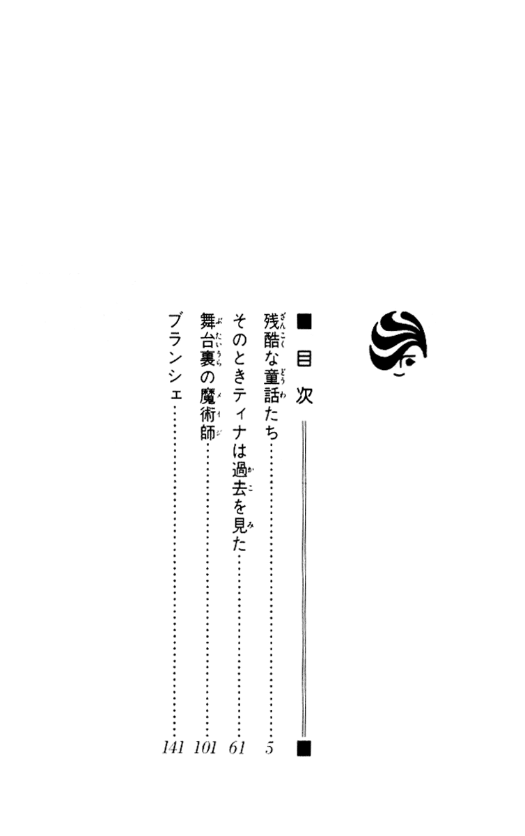ページ 3