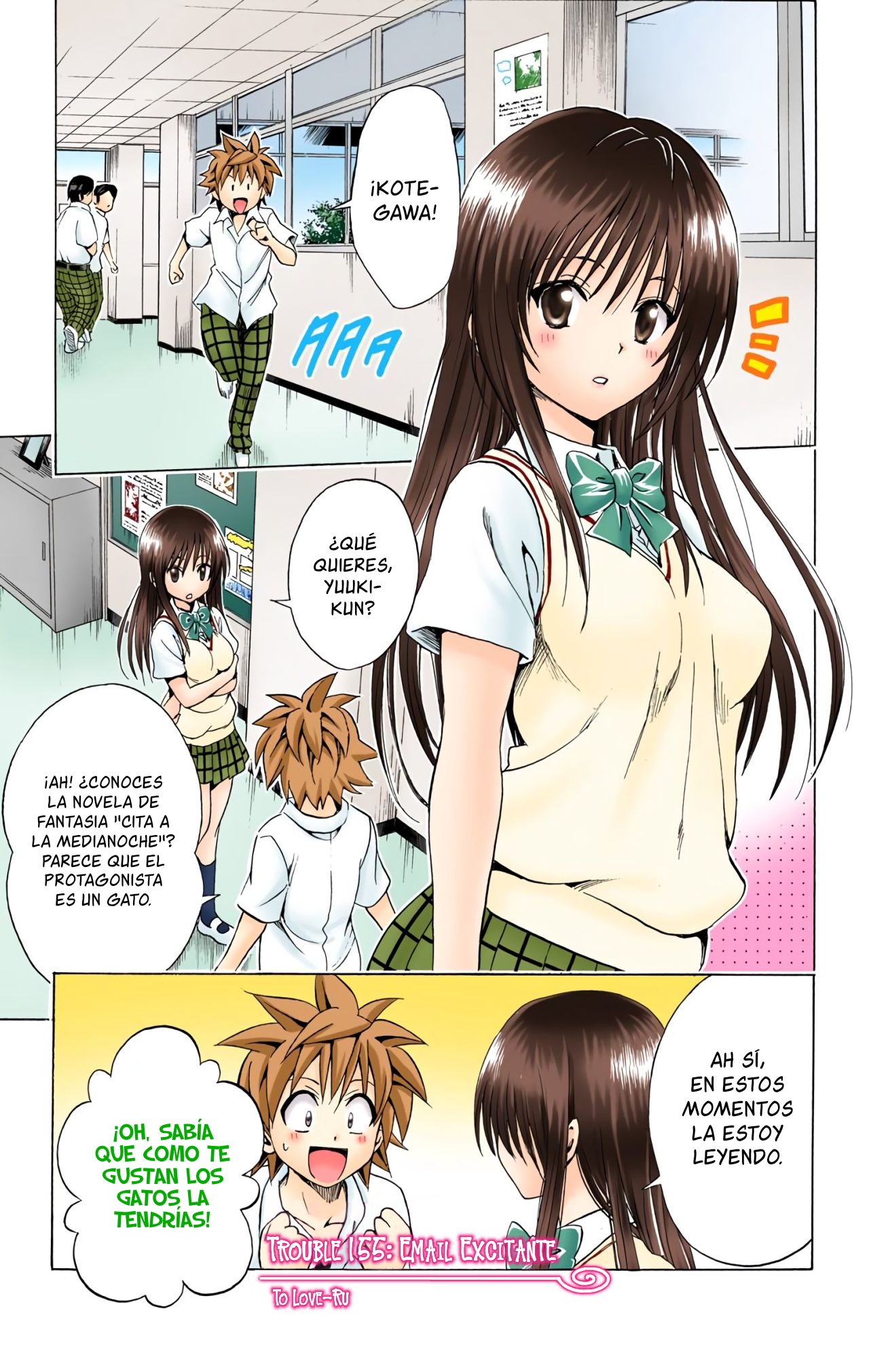 ページ 2