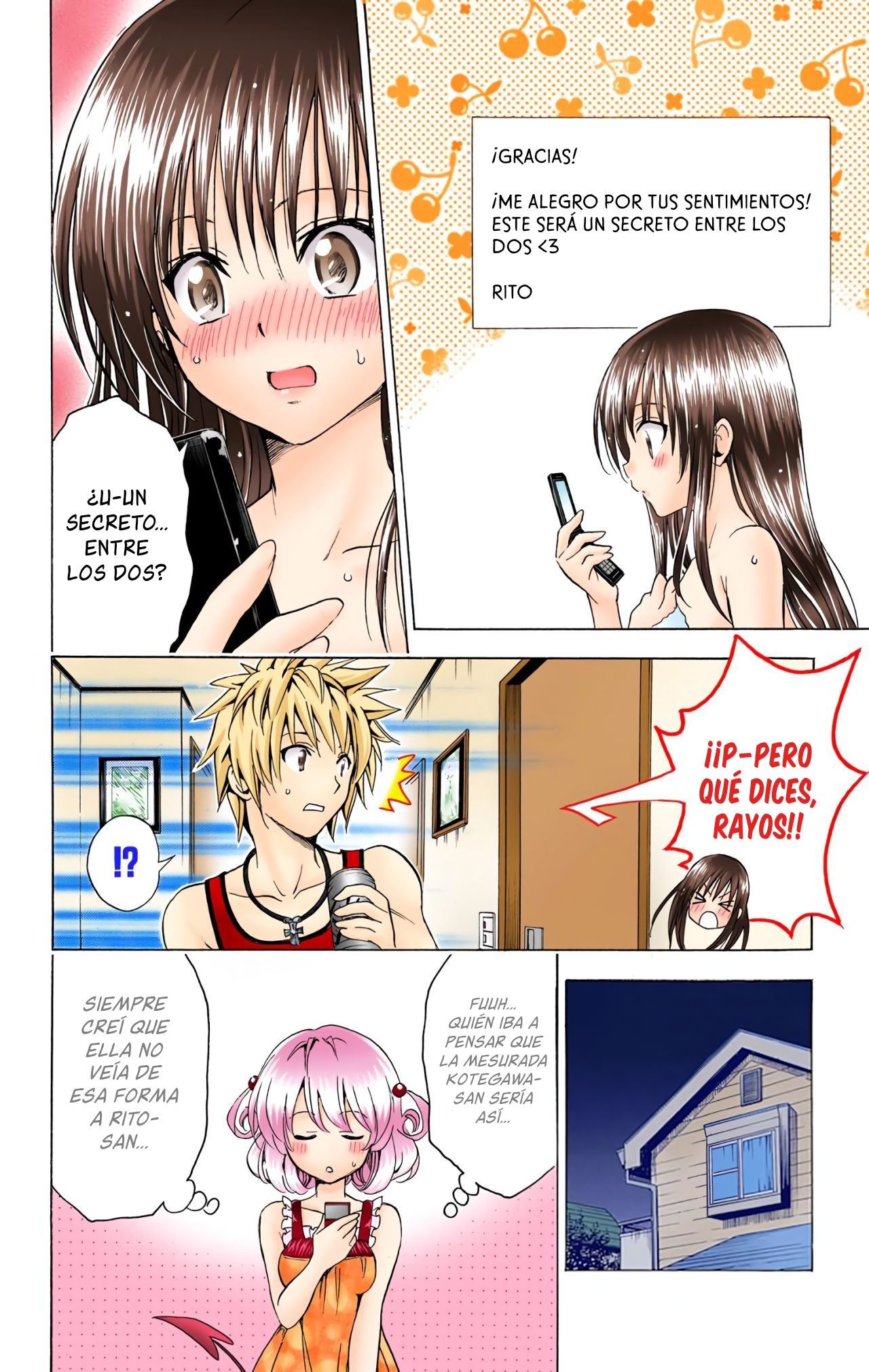 ページ 11