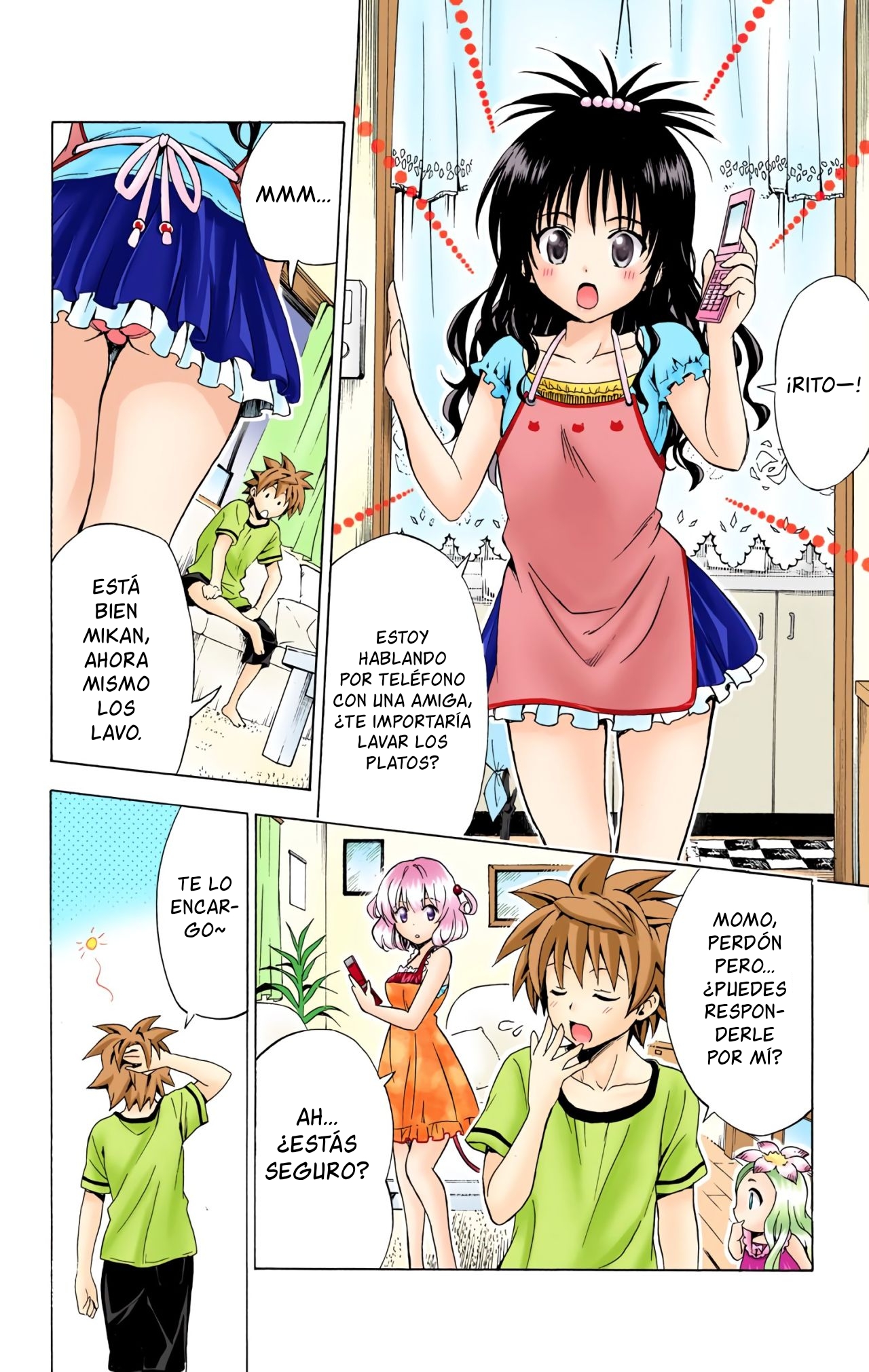 ページ 15