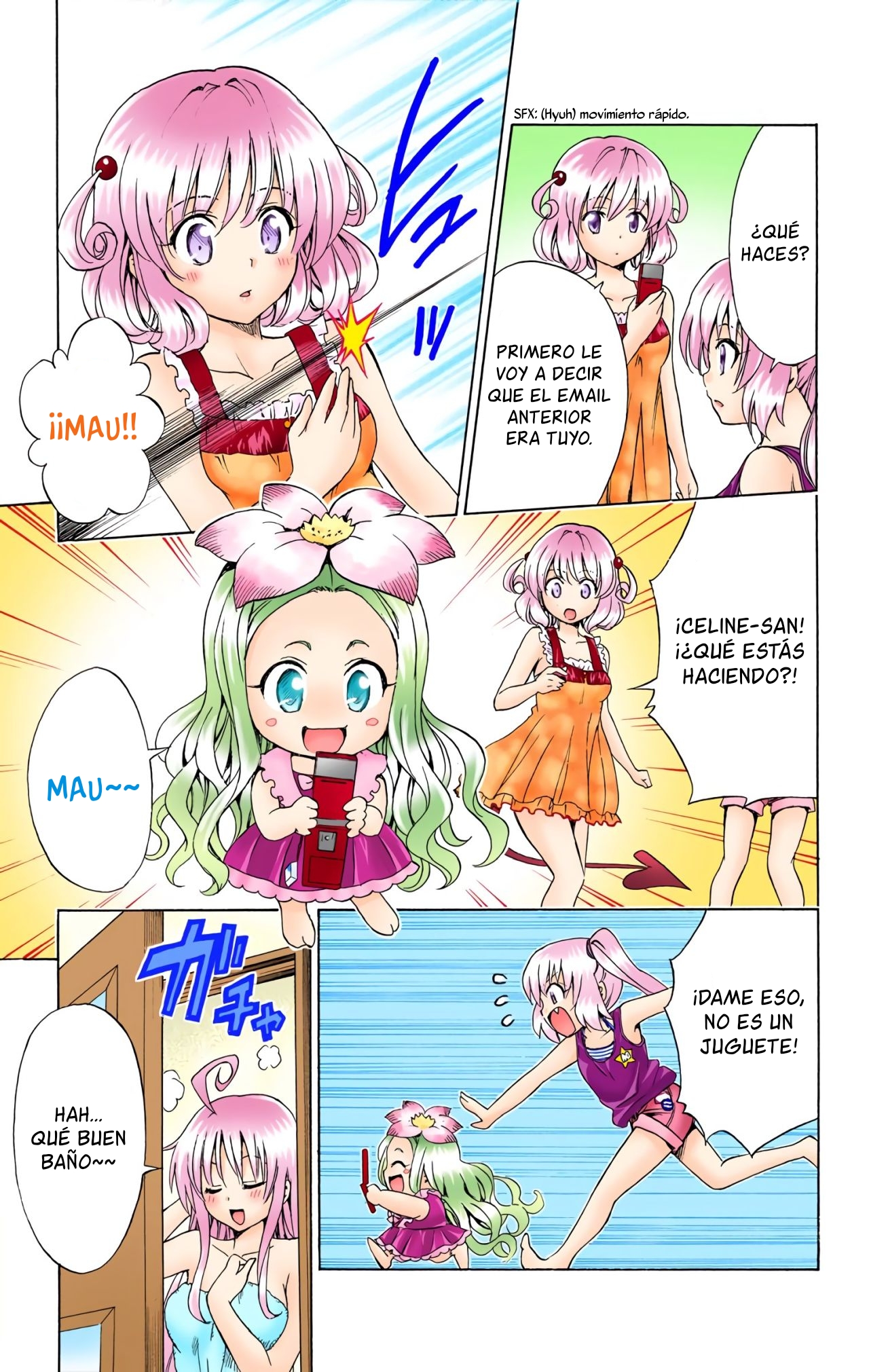 ページ 16