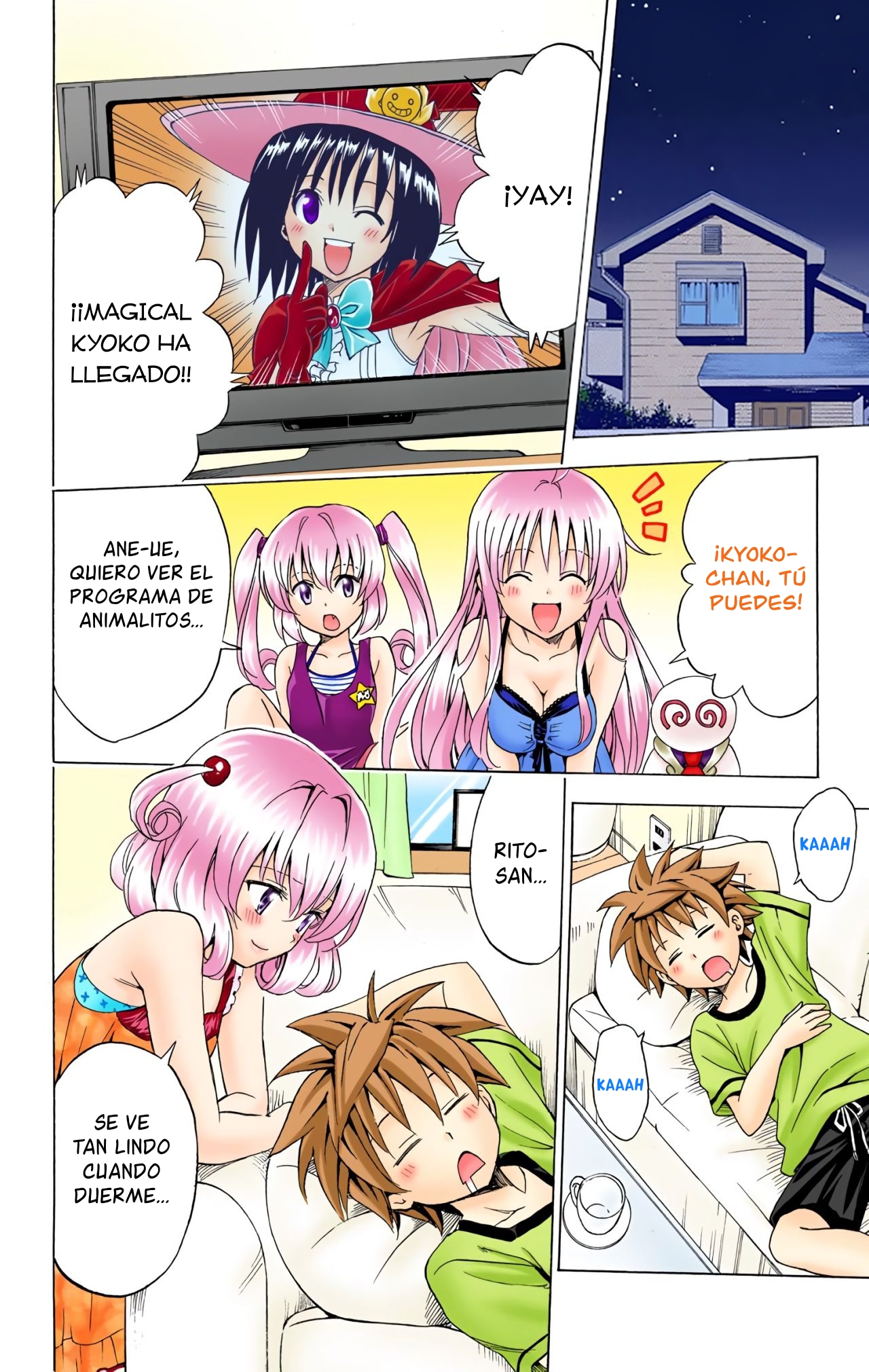 ページ 7