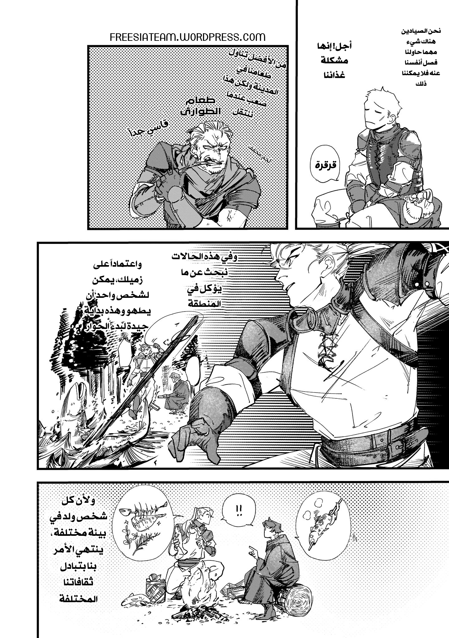 ページ 7