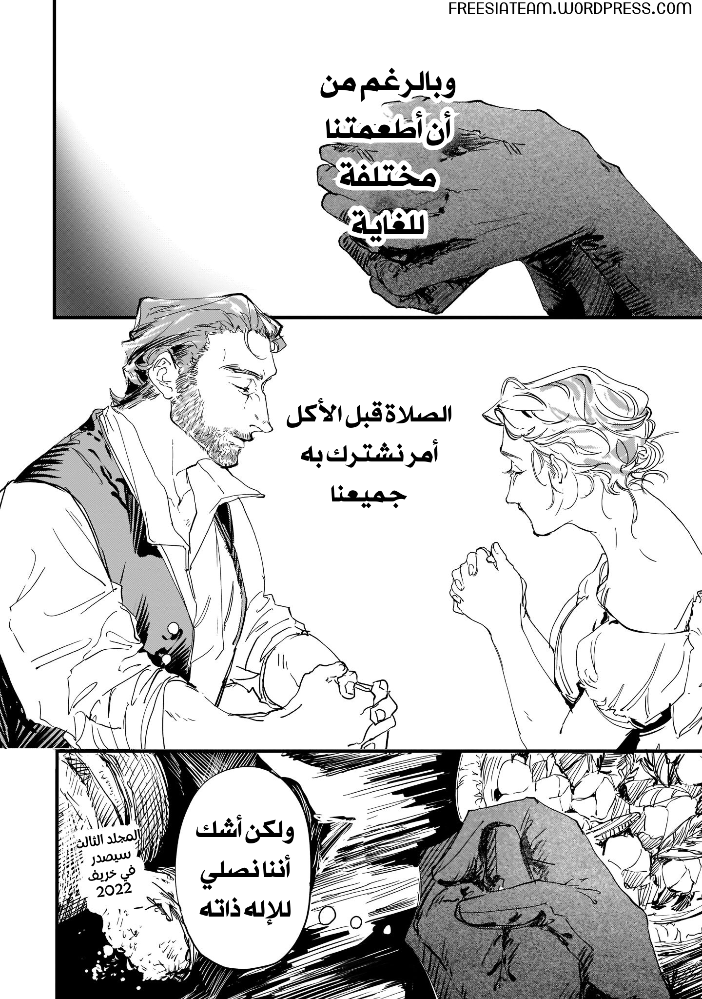 ページ 9