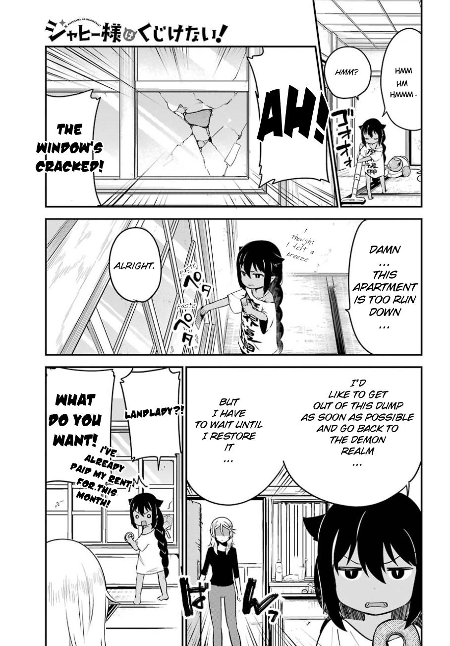 ページ 2
