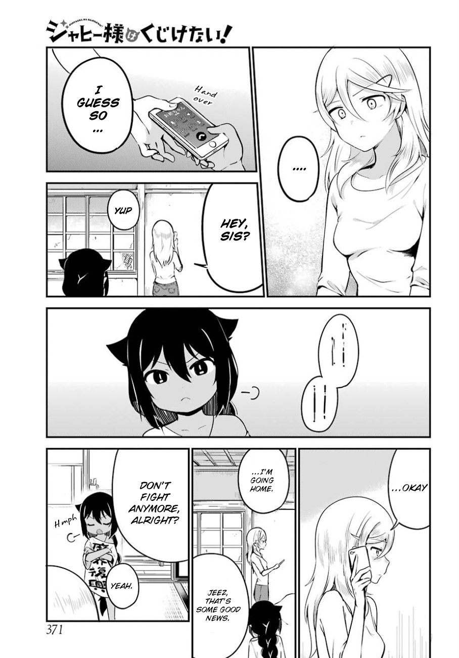 ページ 16