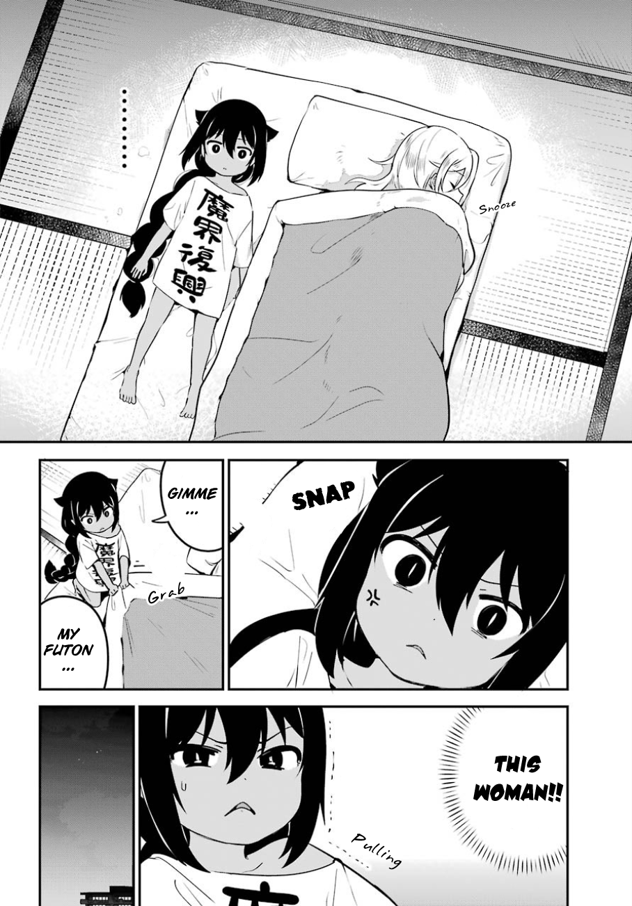 ページ 7