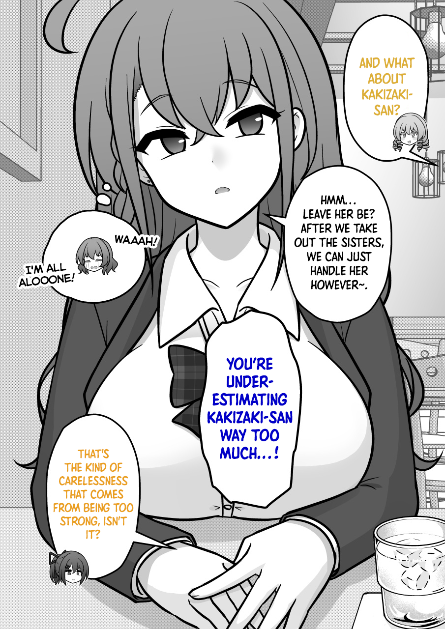ページ 8