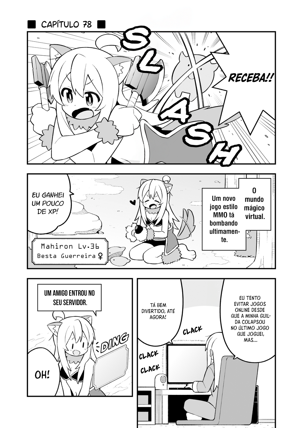 ページ 2