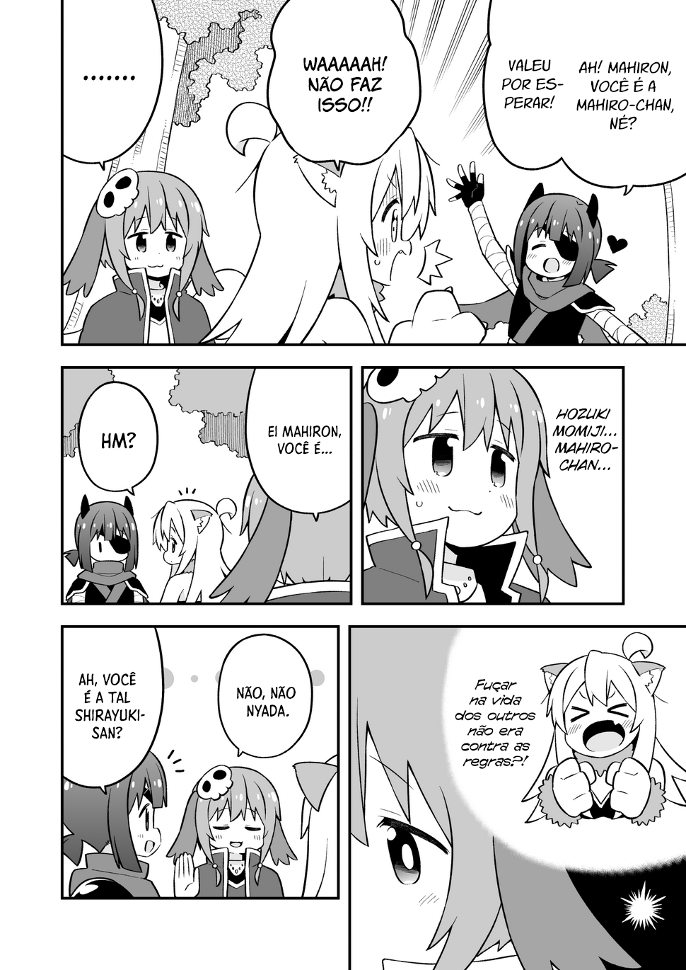 ページ 11