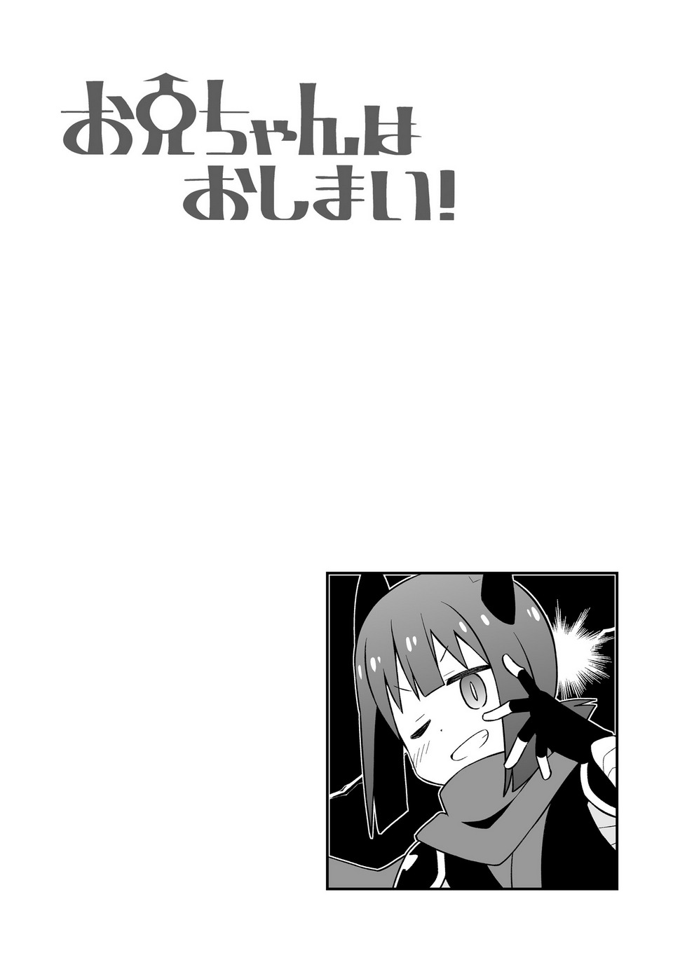 ページ 14