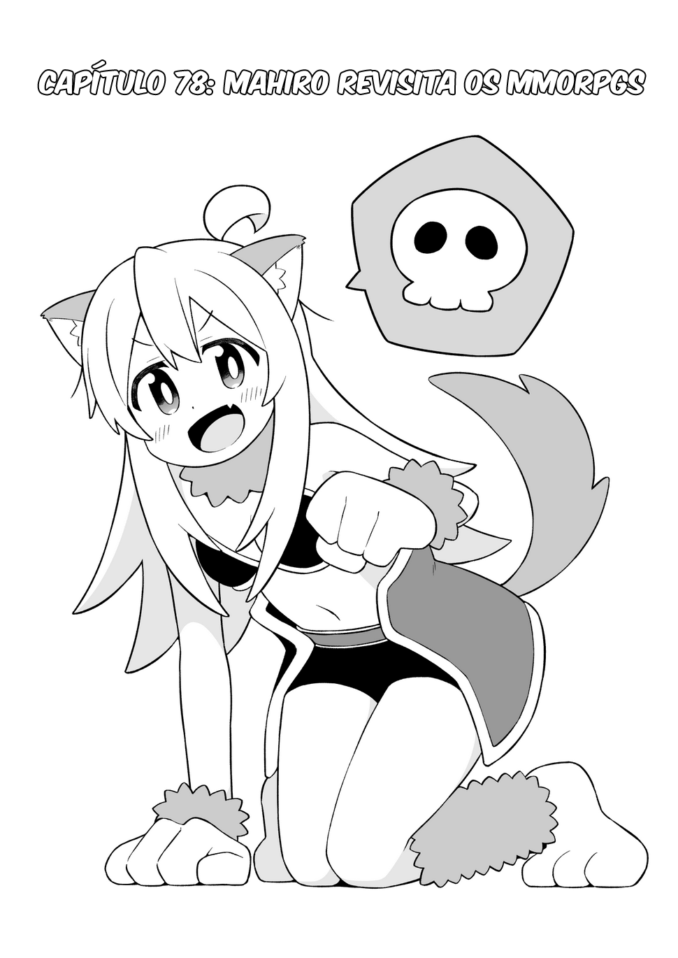 ページ 3