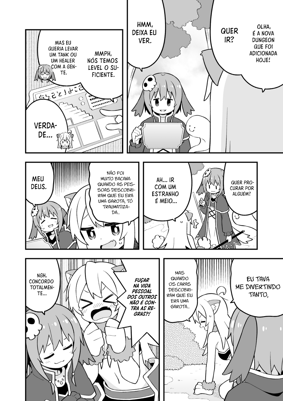 ページ 5