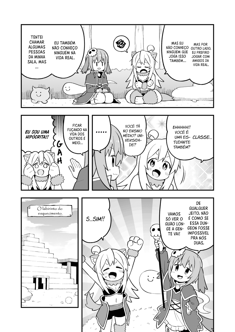 ページ 6