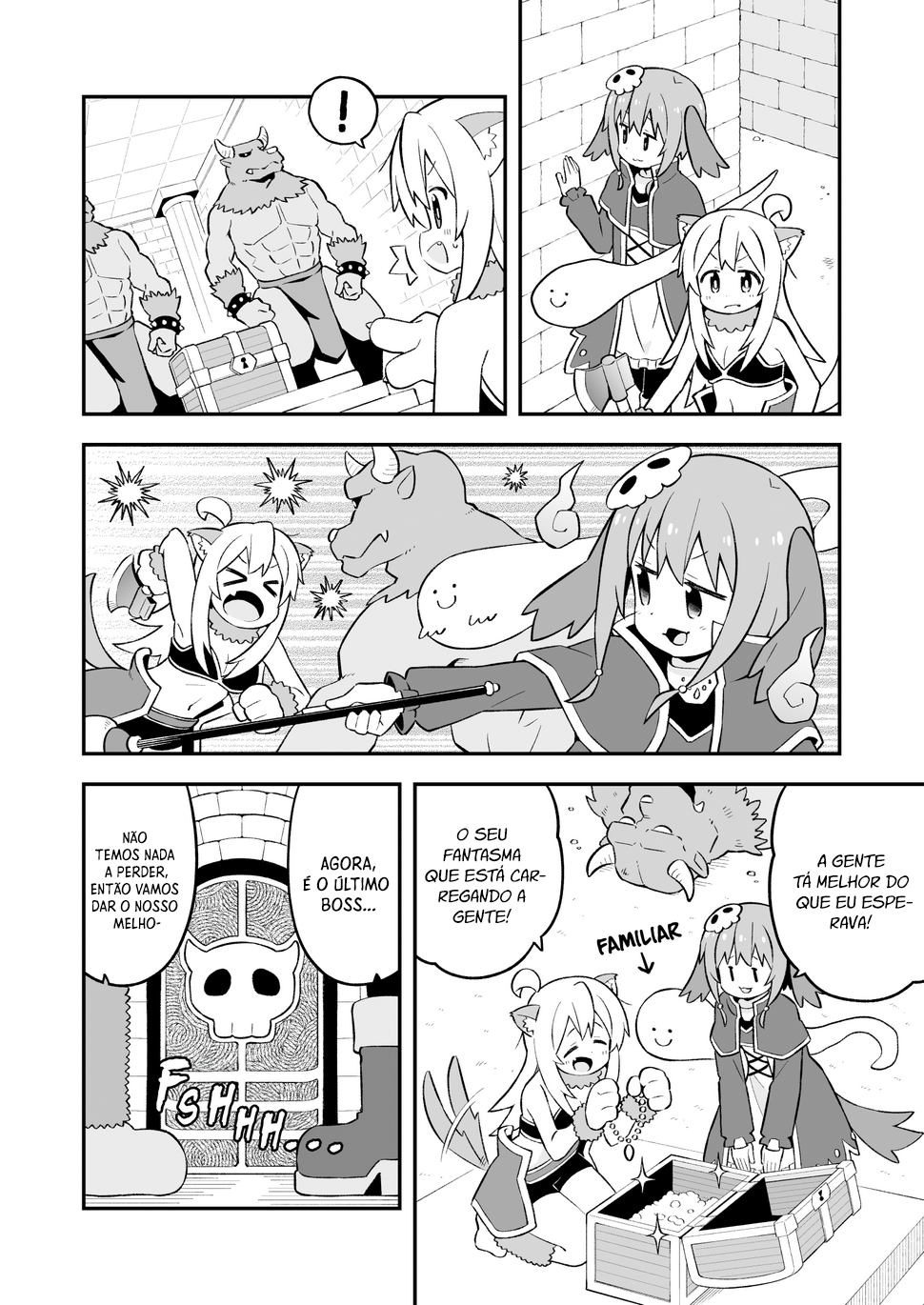 ページ 7