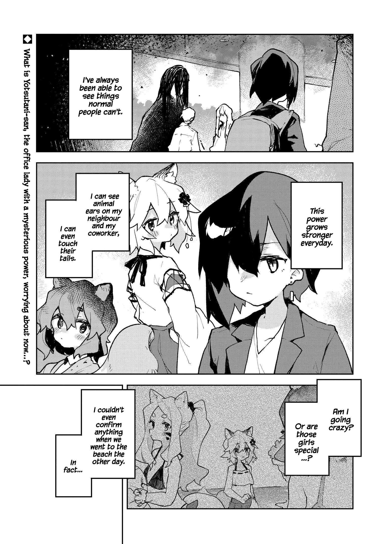 ページ 1