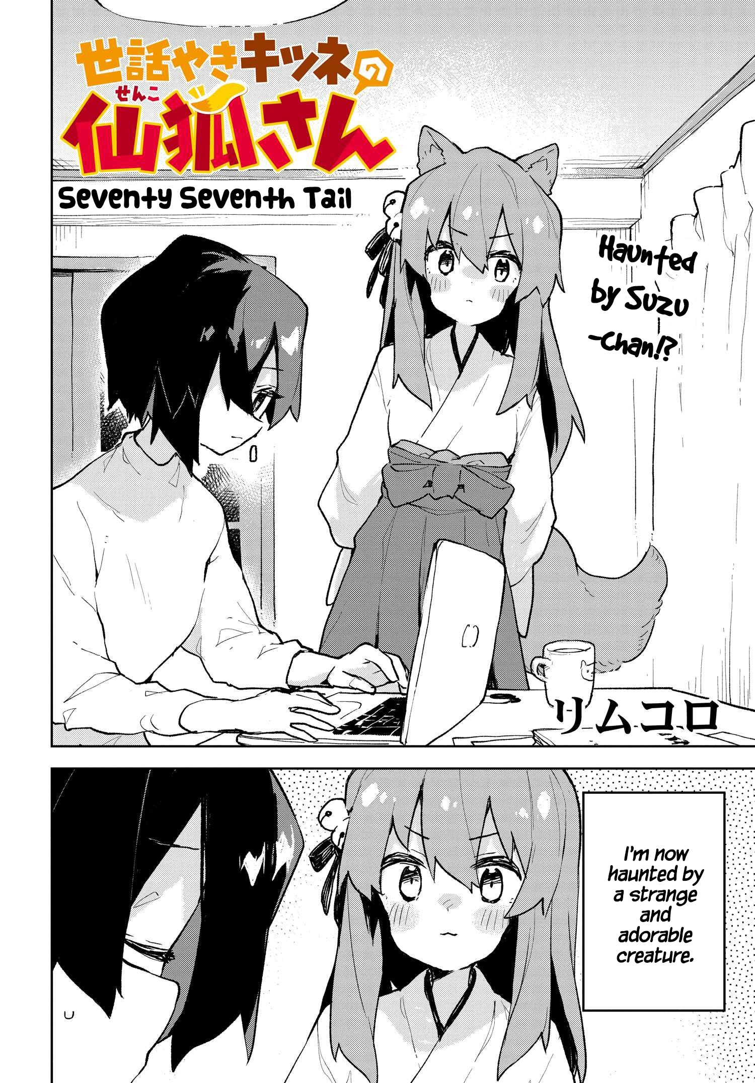 ページ 2