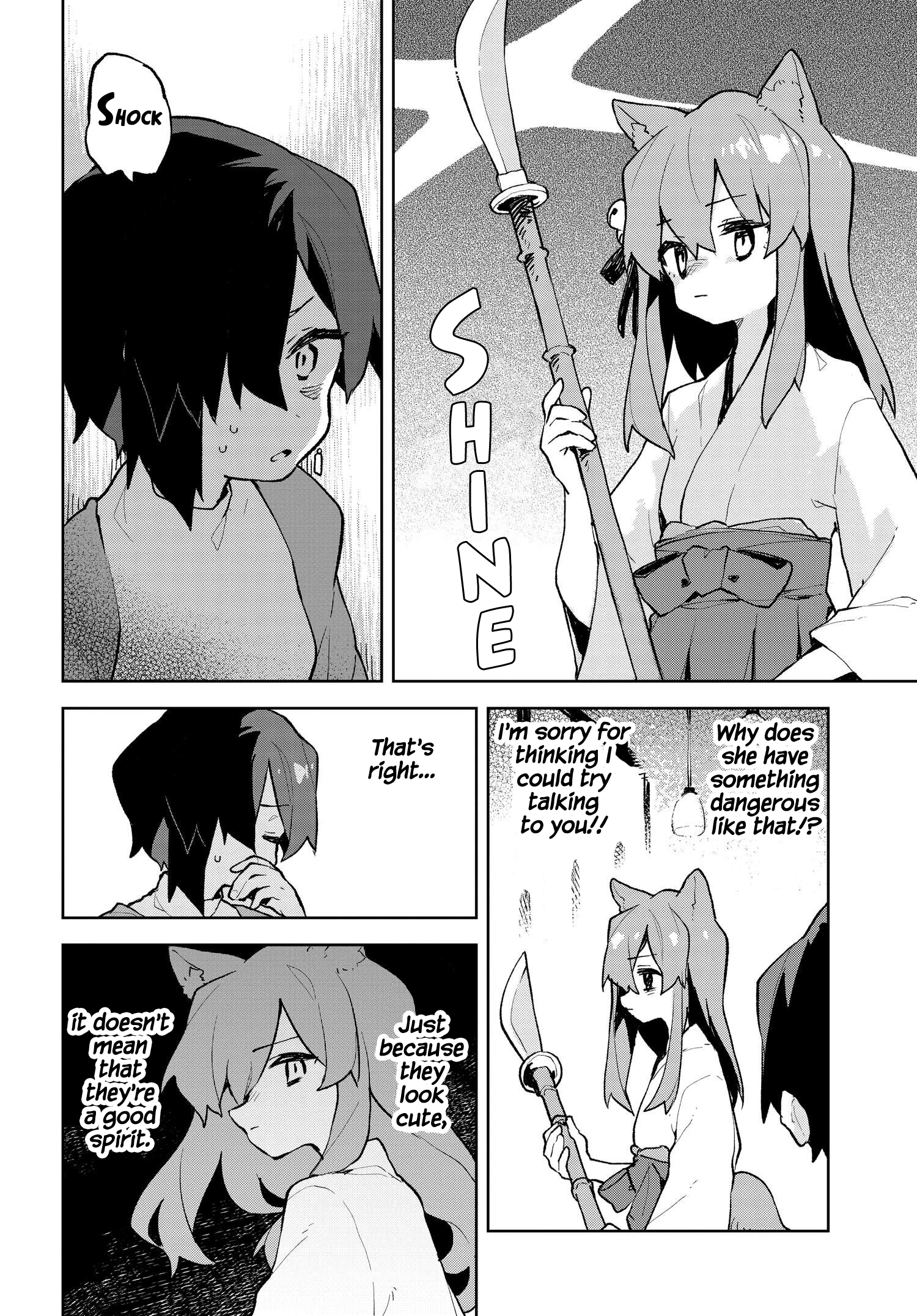 ページ 12