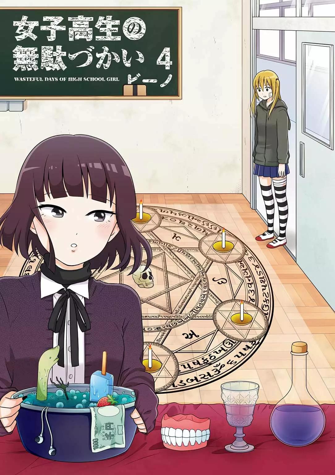 ページ 2