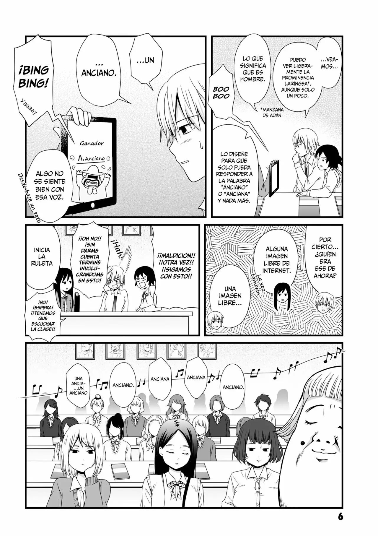 ページ 7