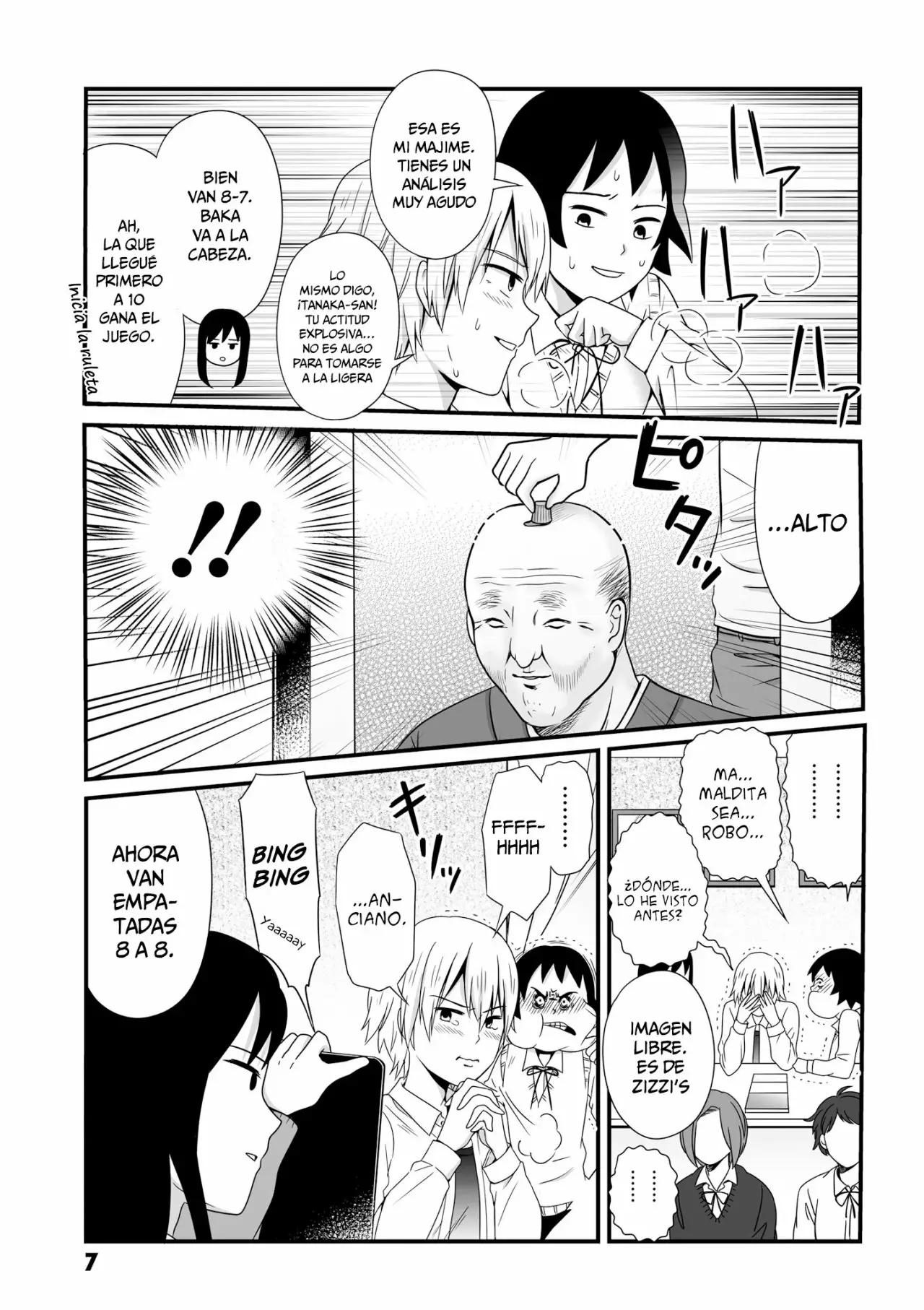 ページ 8