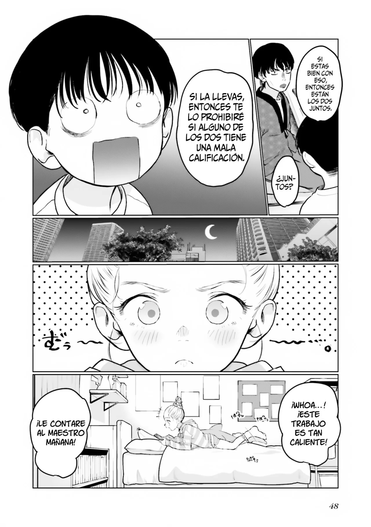 ページ 8