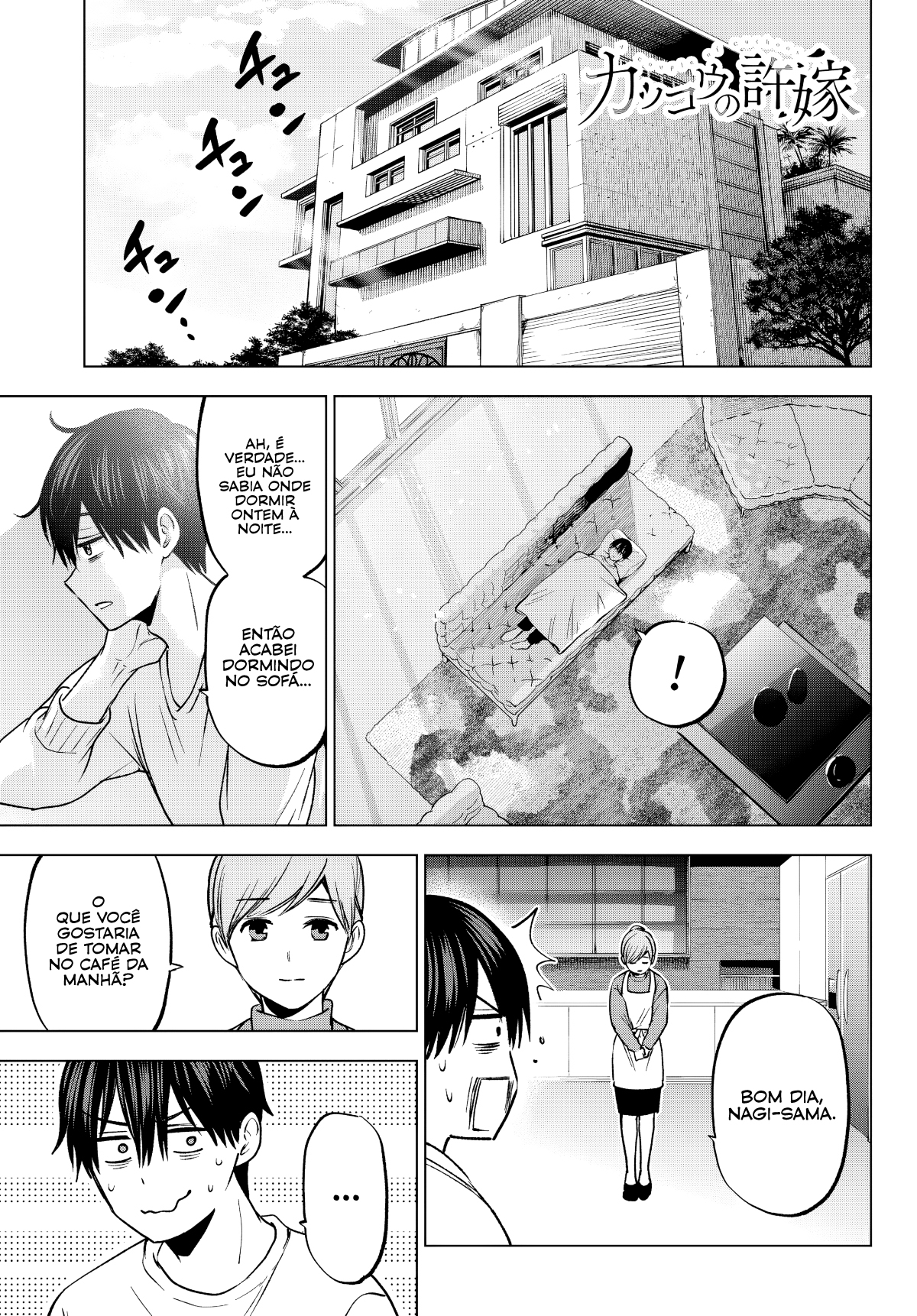 ページ 2