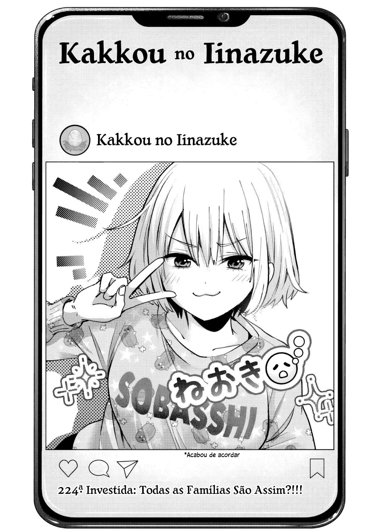 ページ 3
